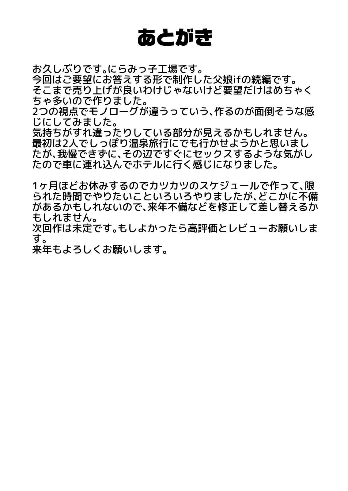 웹툰 이미지 63