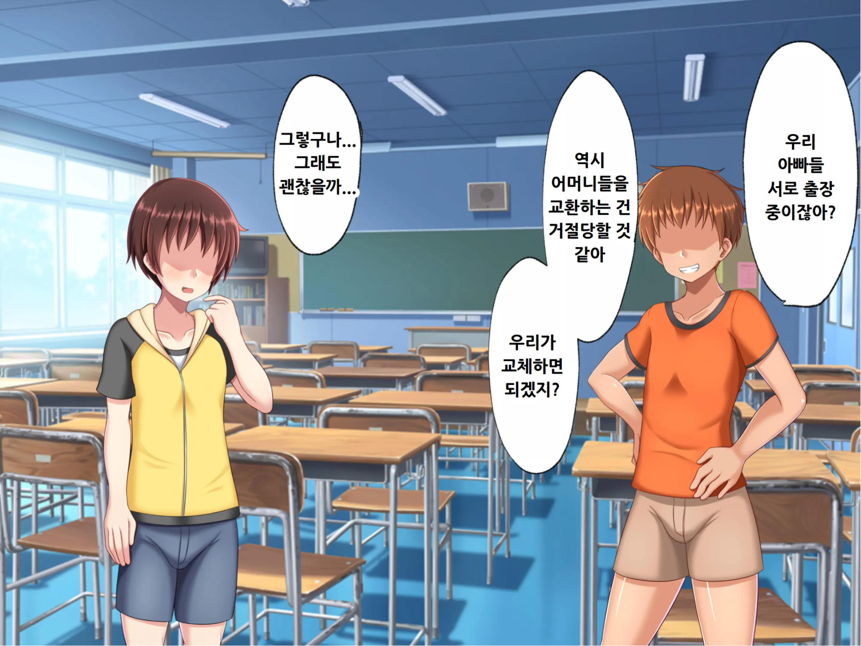웹툰 이미지 5