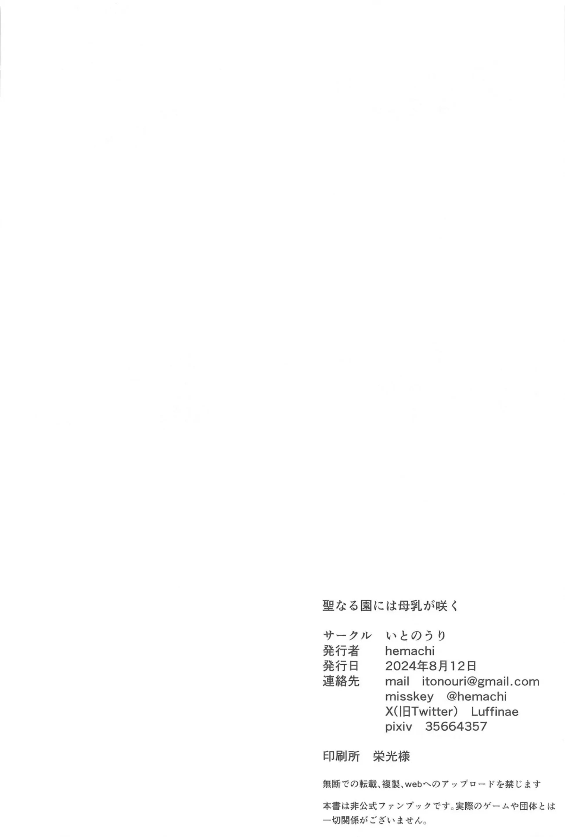 웹툰 이미지 24