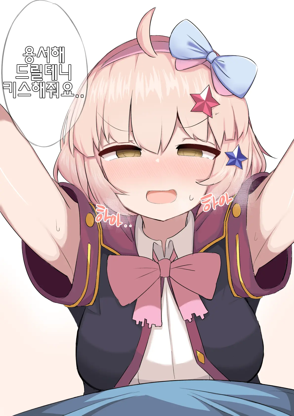 웹툰 이미지 257
