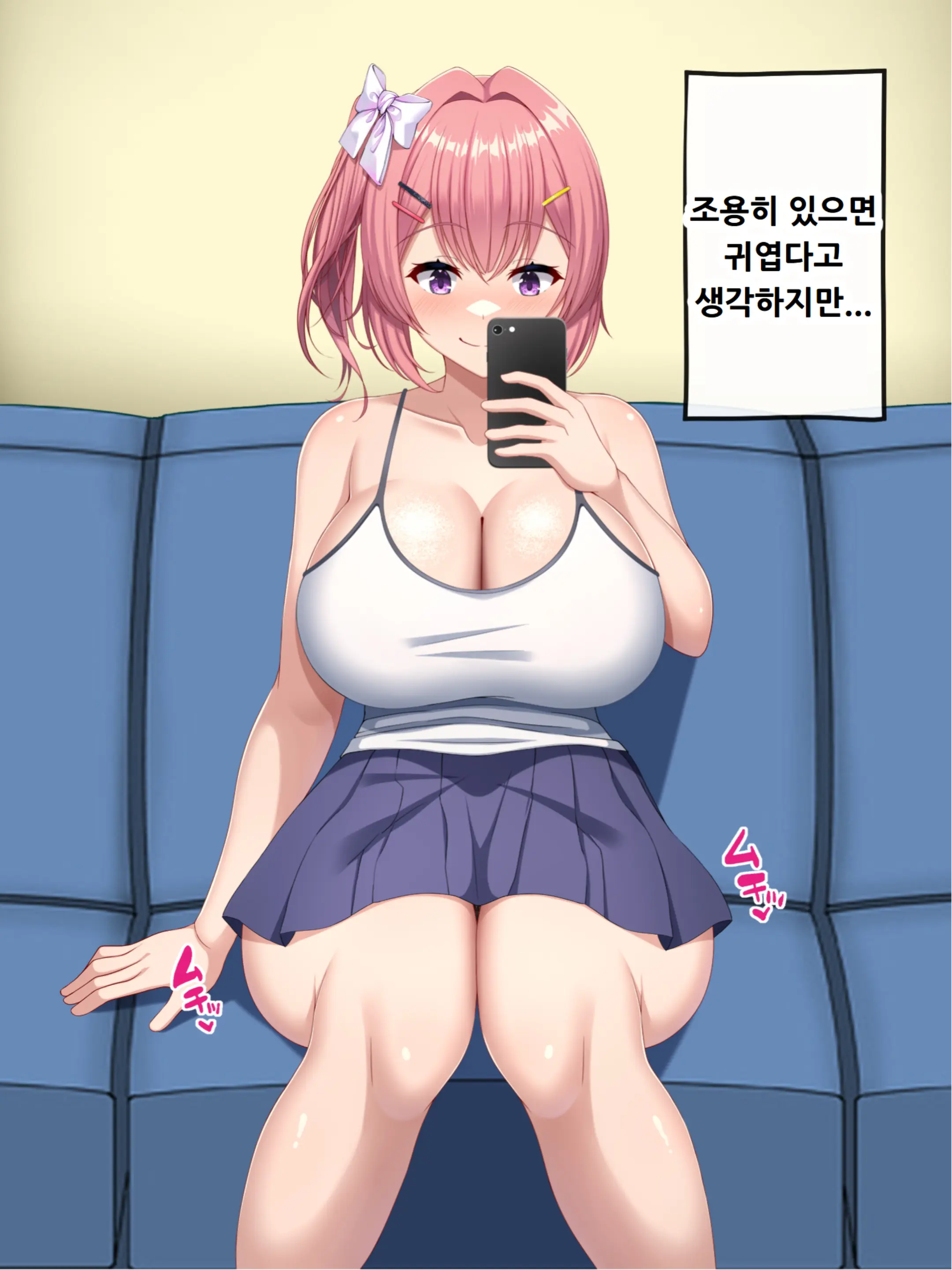 웹툰 이미지 35