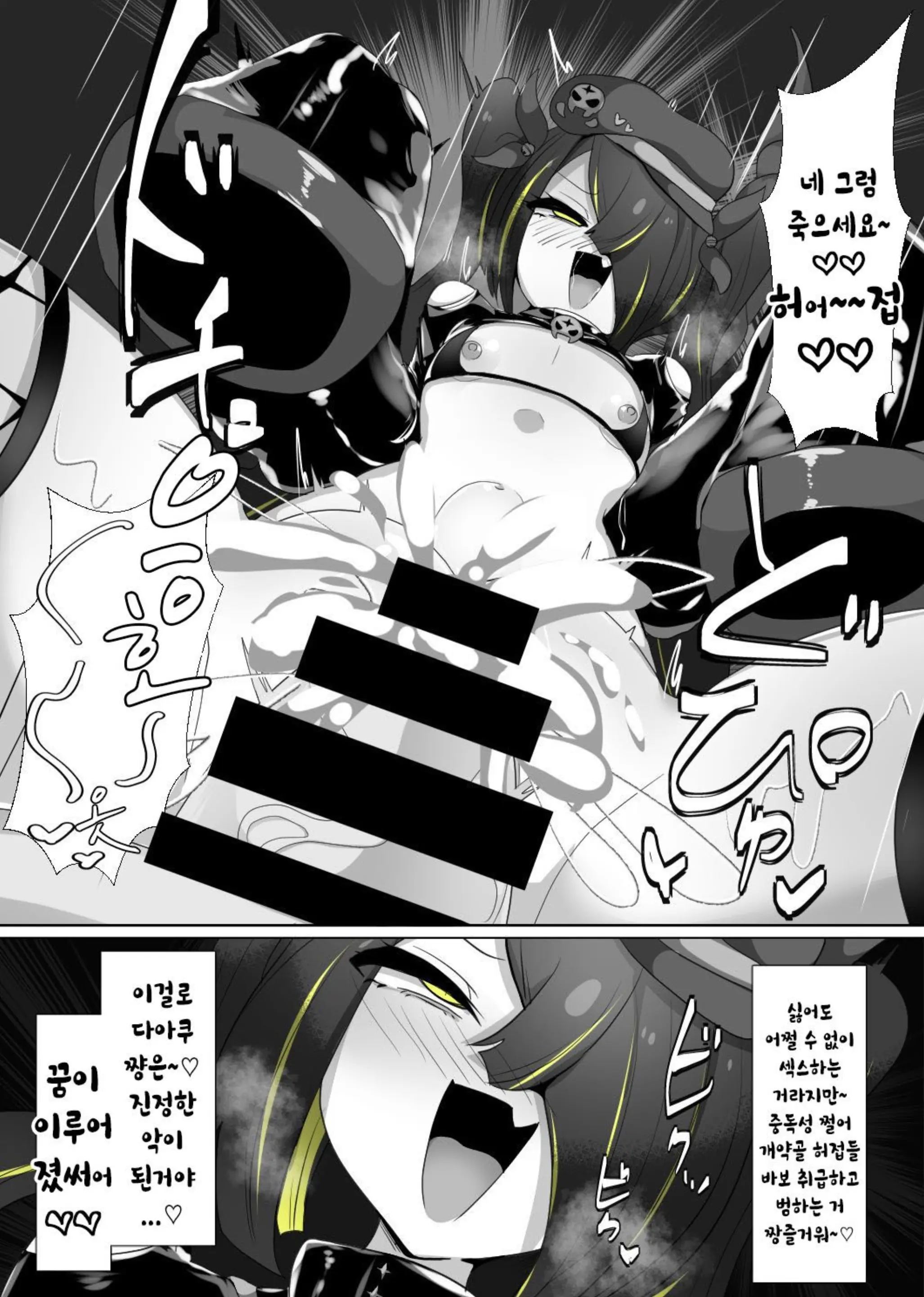 웹툰 이미지 21