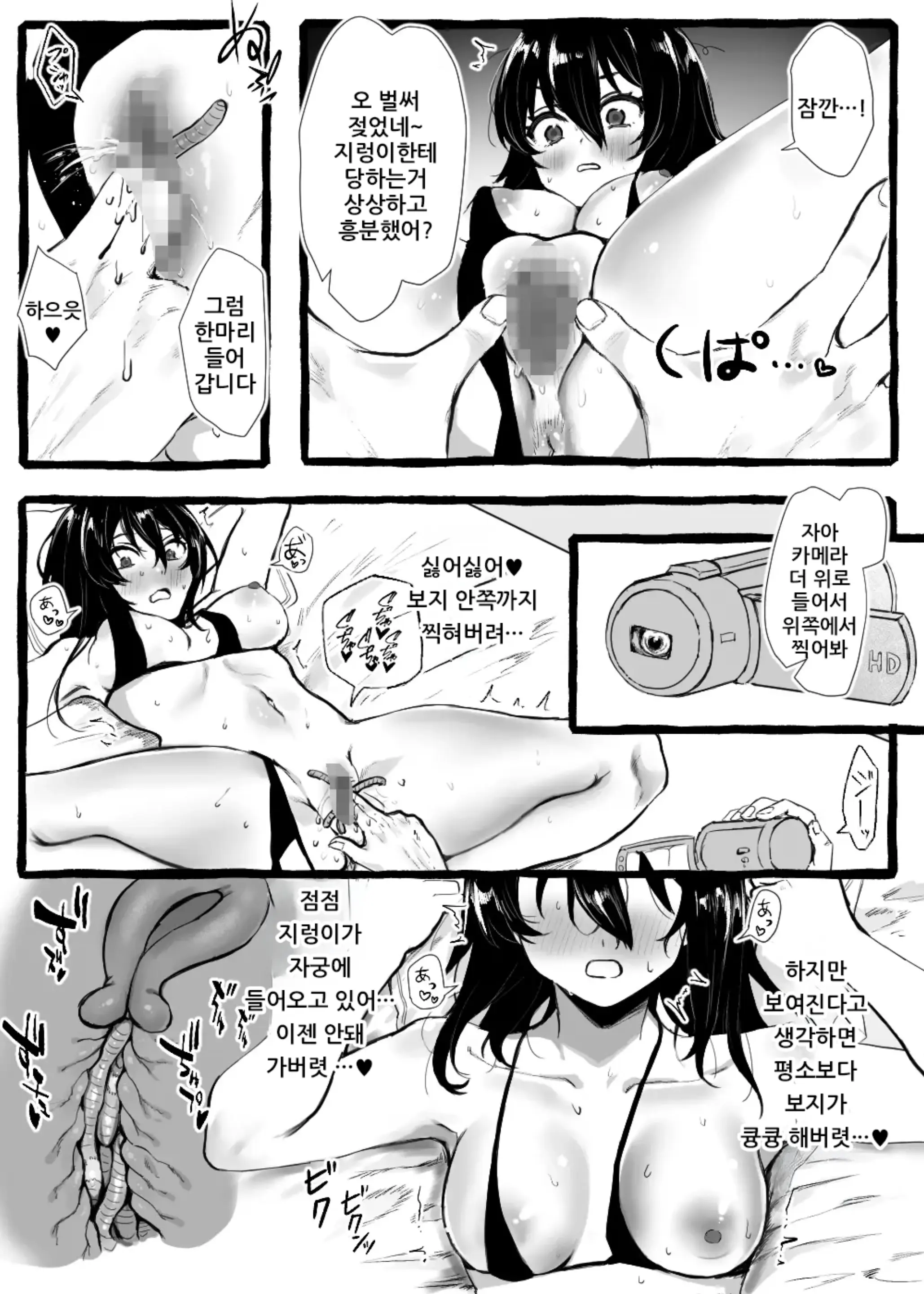 웹툰 이미지 34