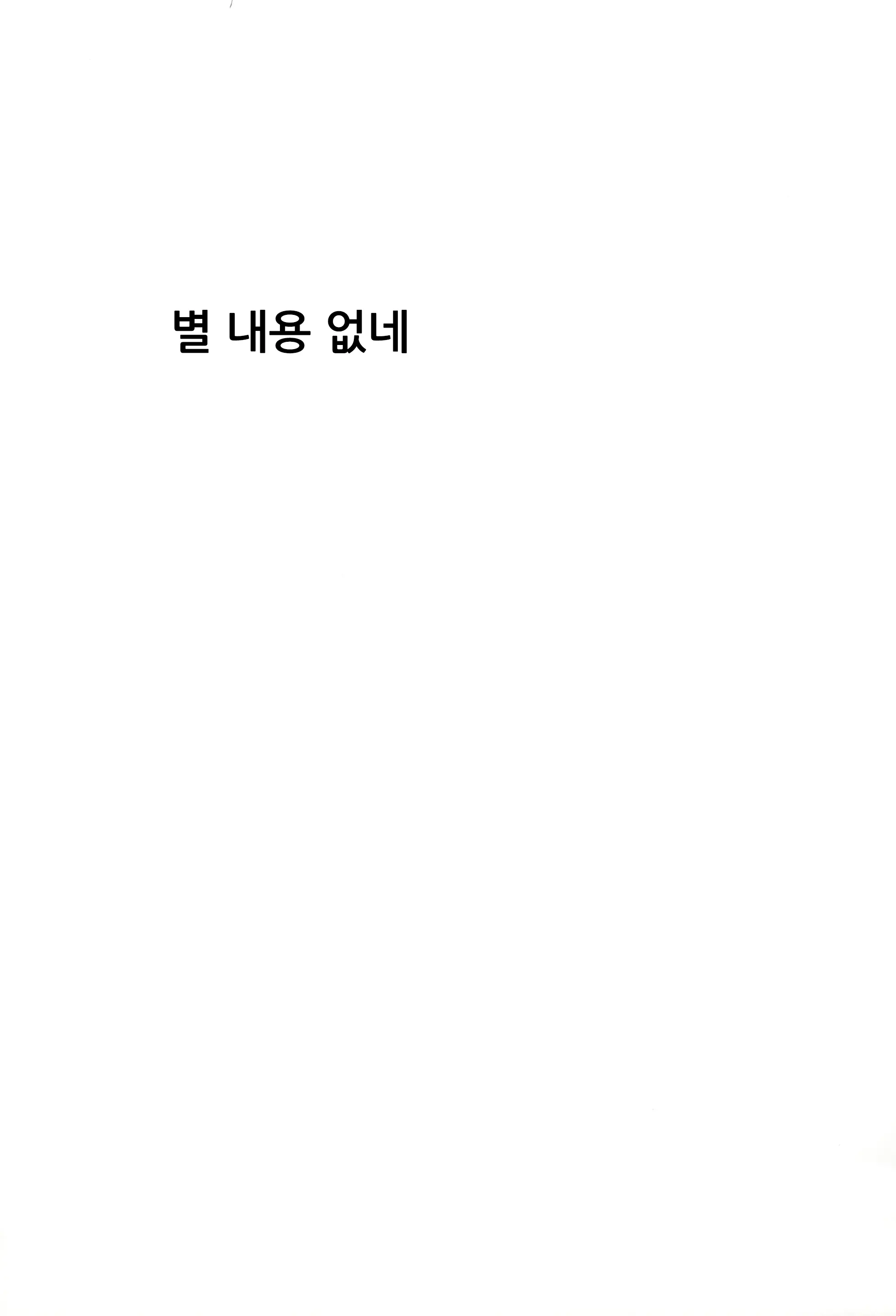 웹툰 이미지 18