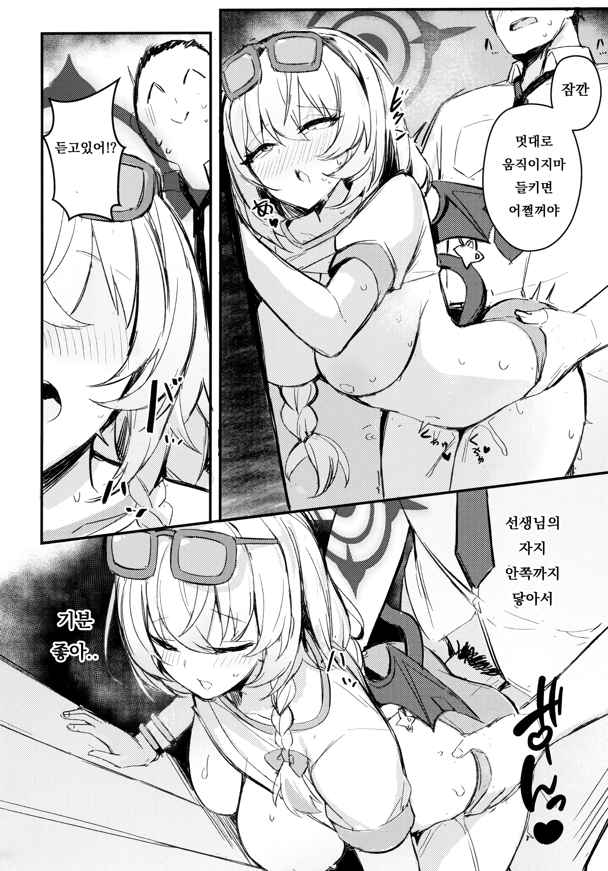 웹툰 이미지 9