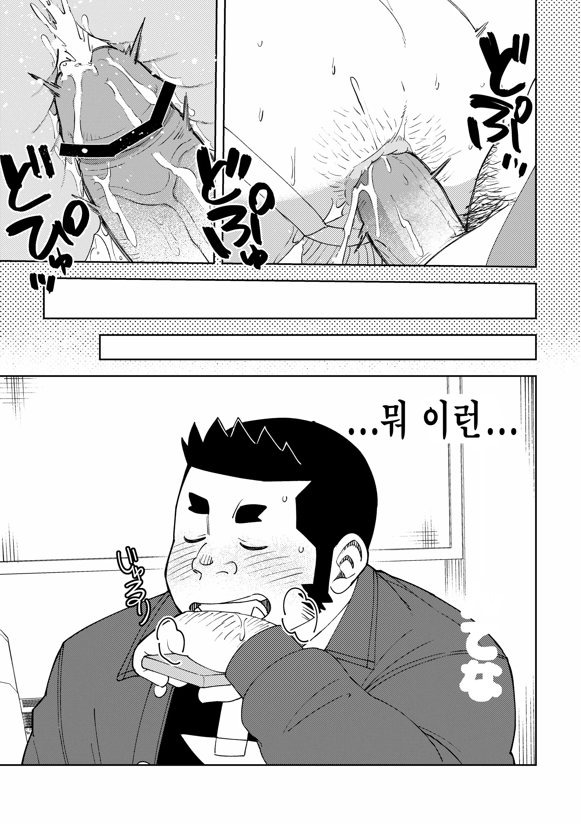 웹툰 이미지 25