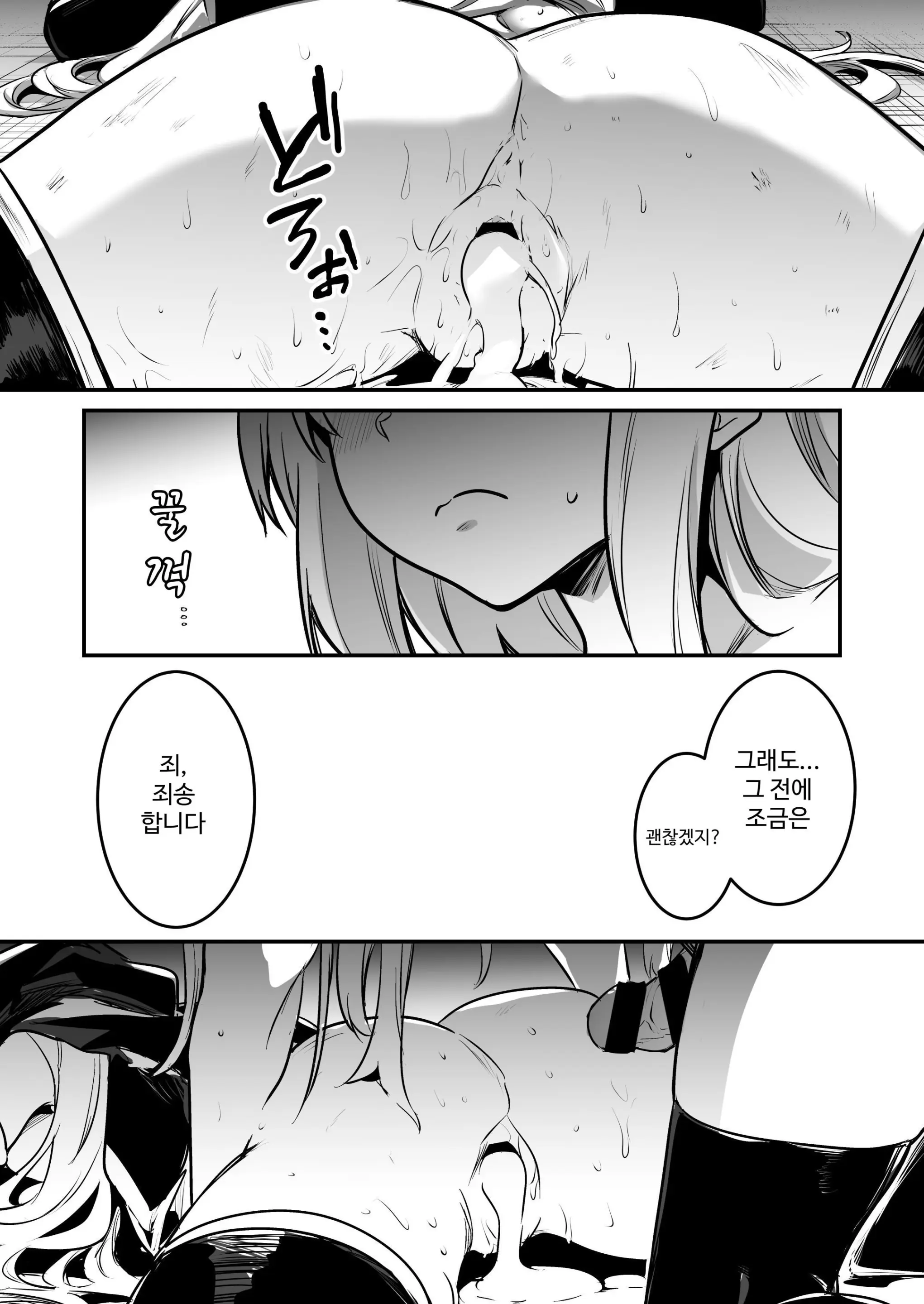 웹툰 이미지 50