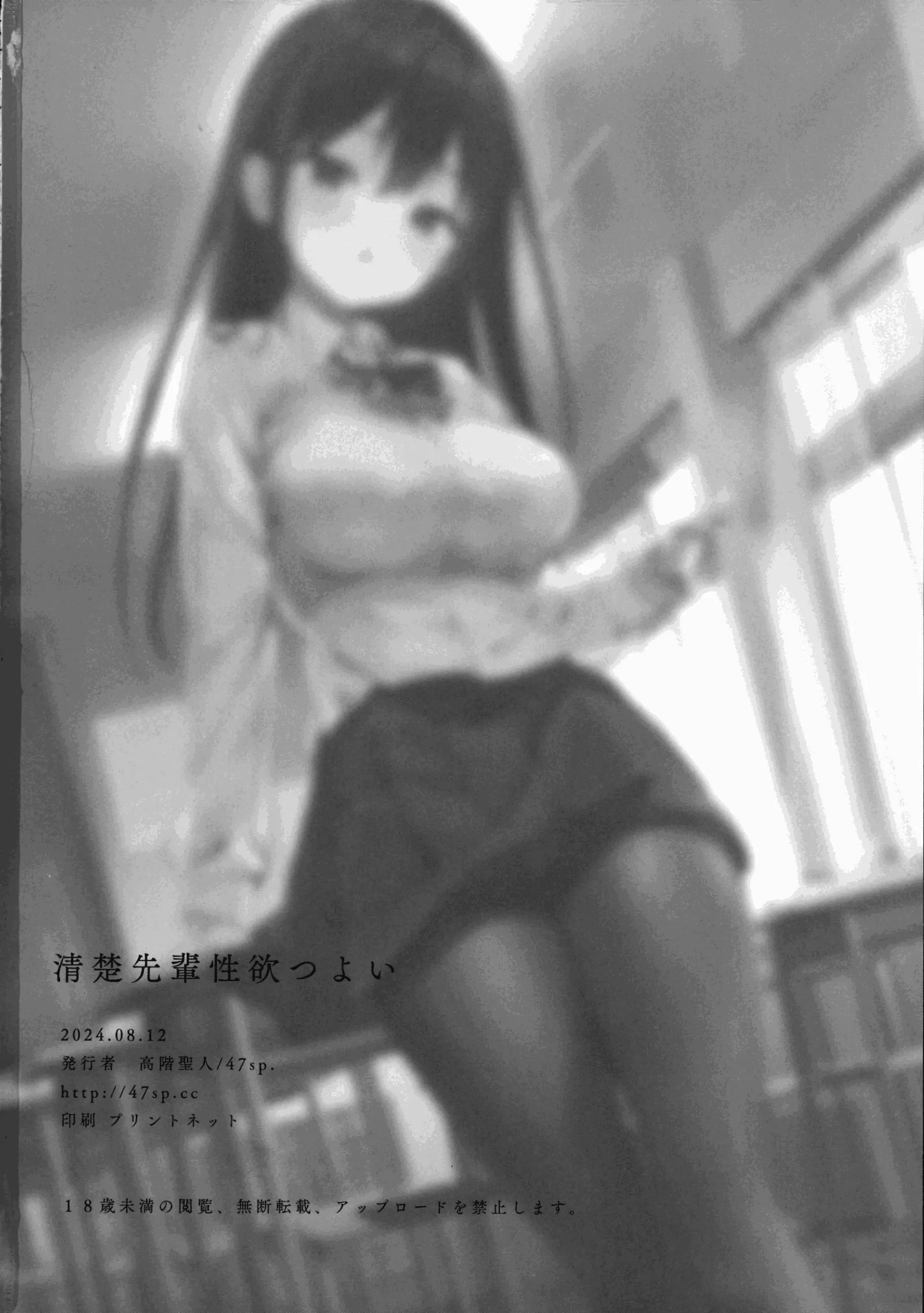 웹툰 이미지 36