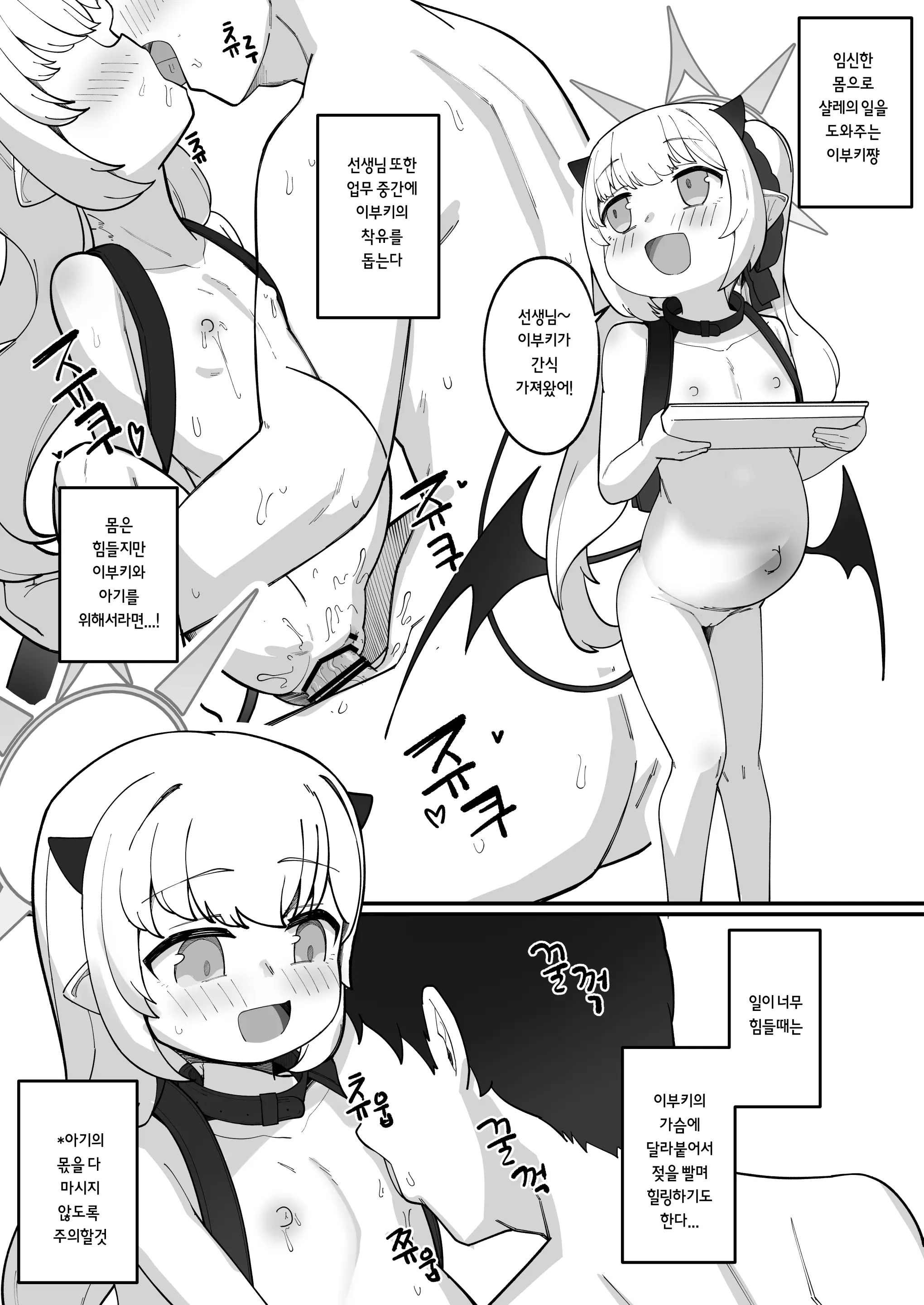 웹툰 이미지 55