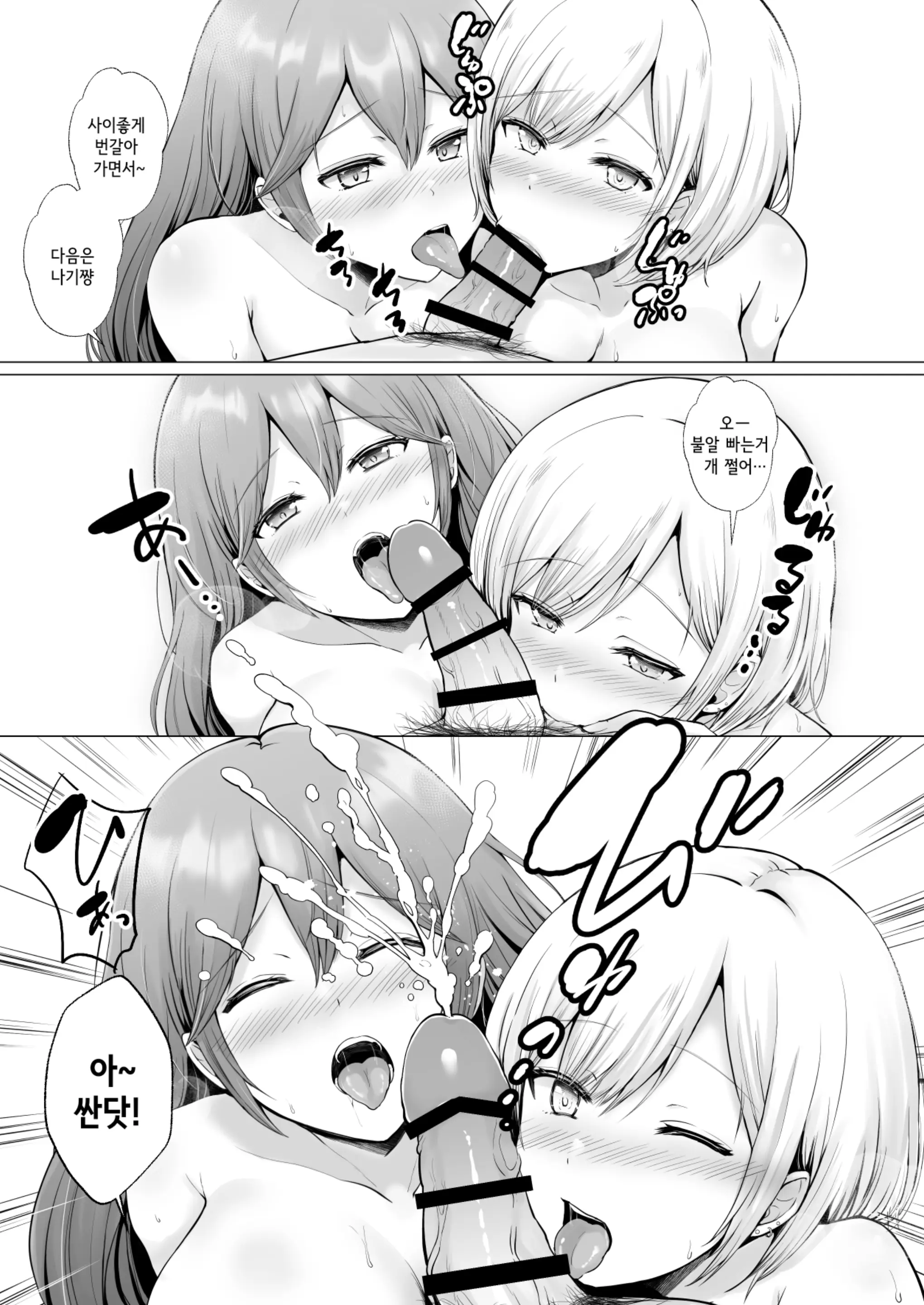 웹툰 이미지 54