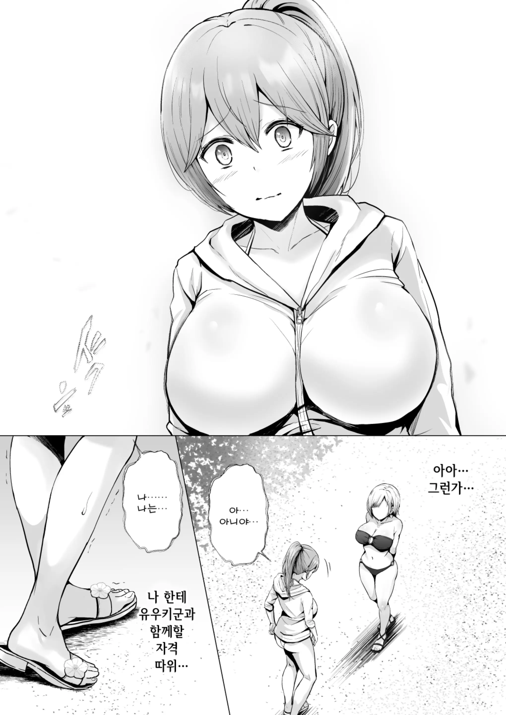 웹툰 이미지 21