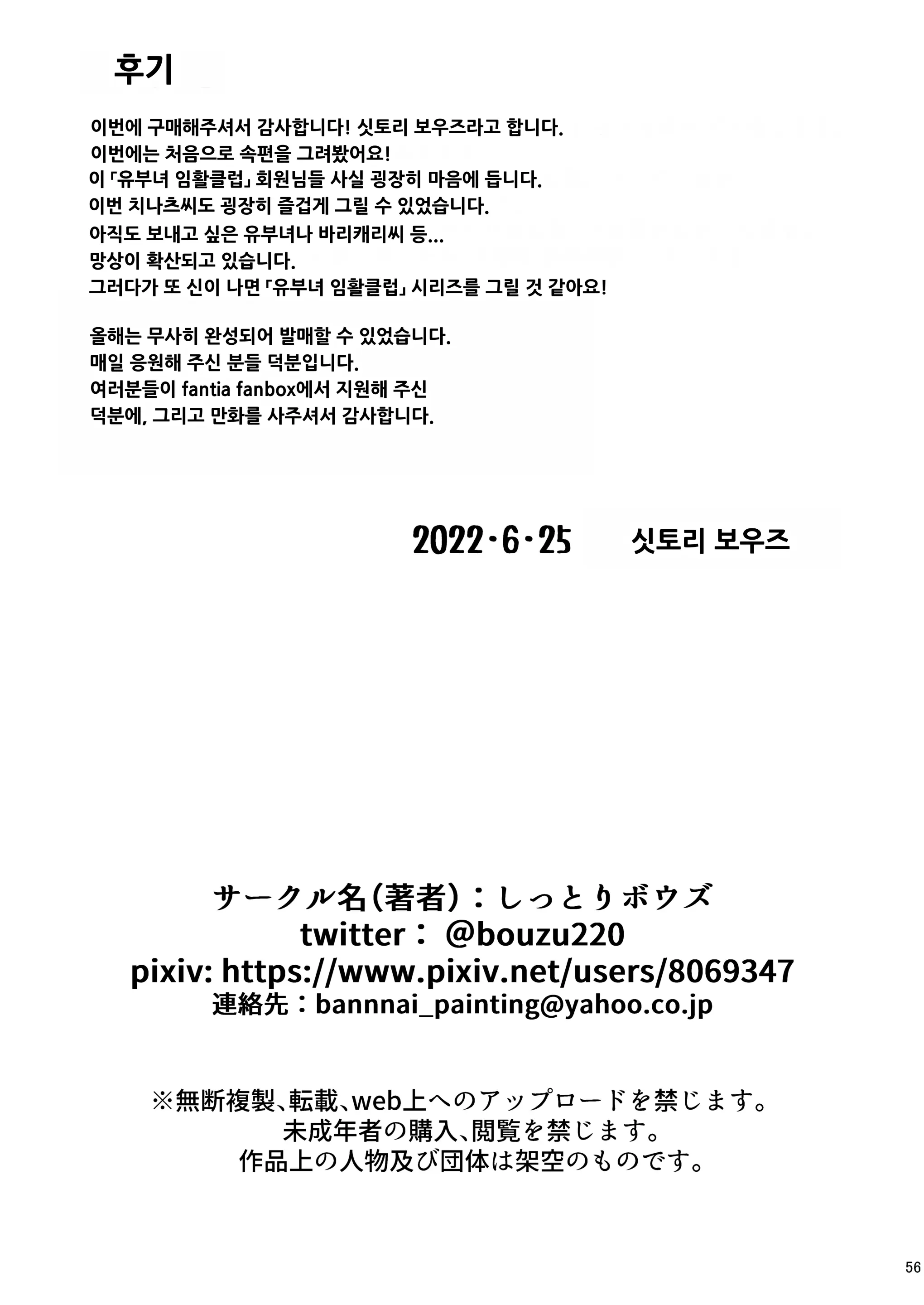 웹툰 이미지 54