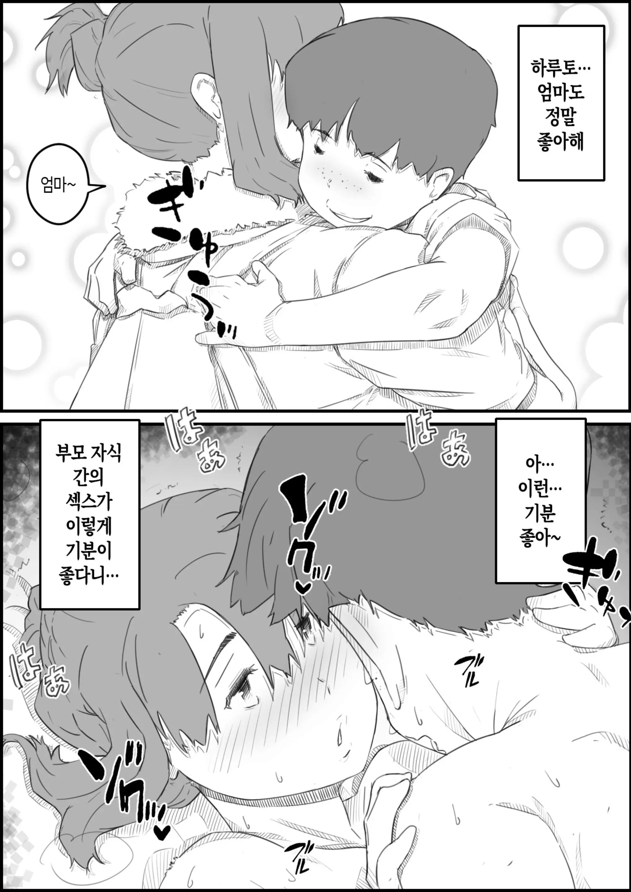 웹툰 이미지 50