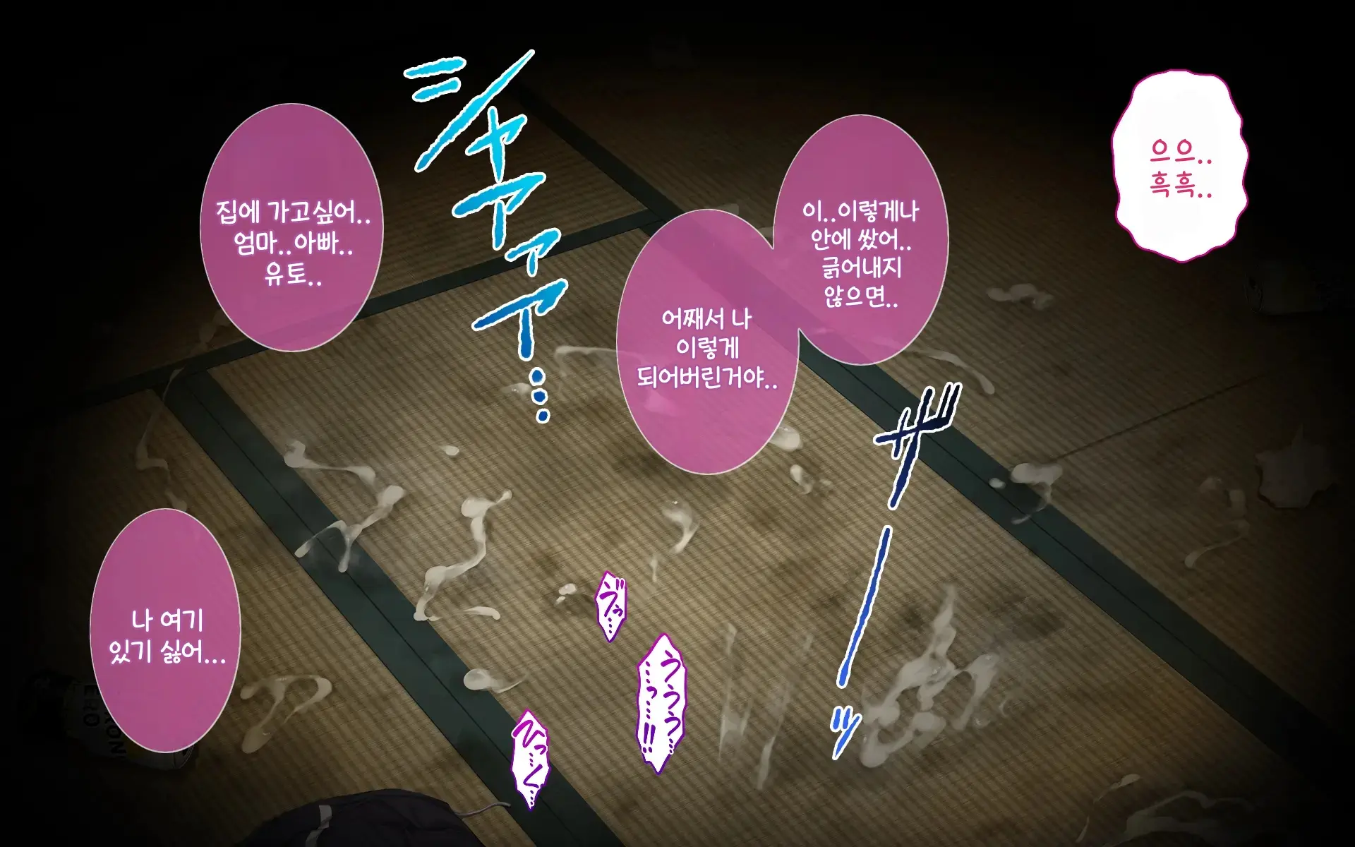 웹툰 이미지 94