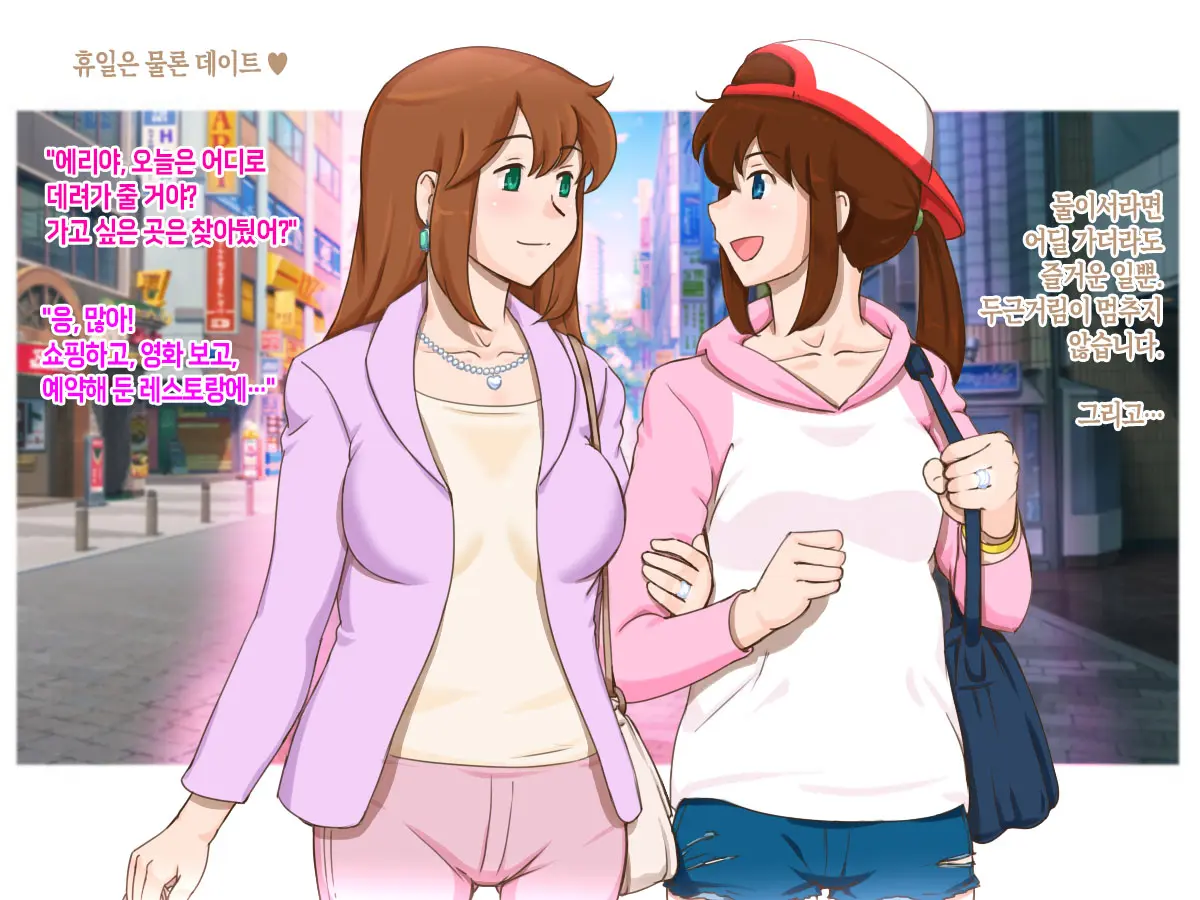 웹툰 이미지 63