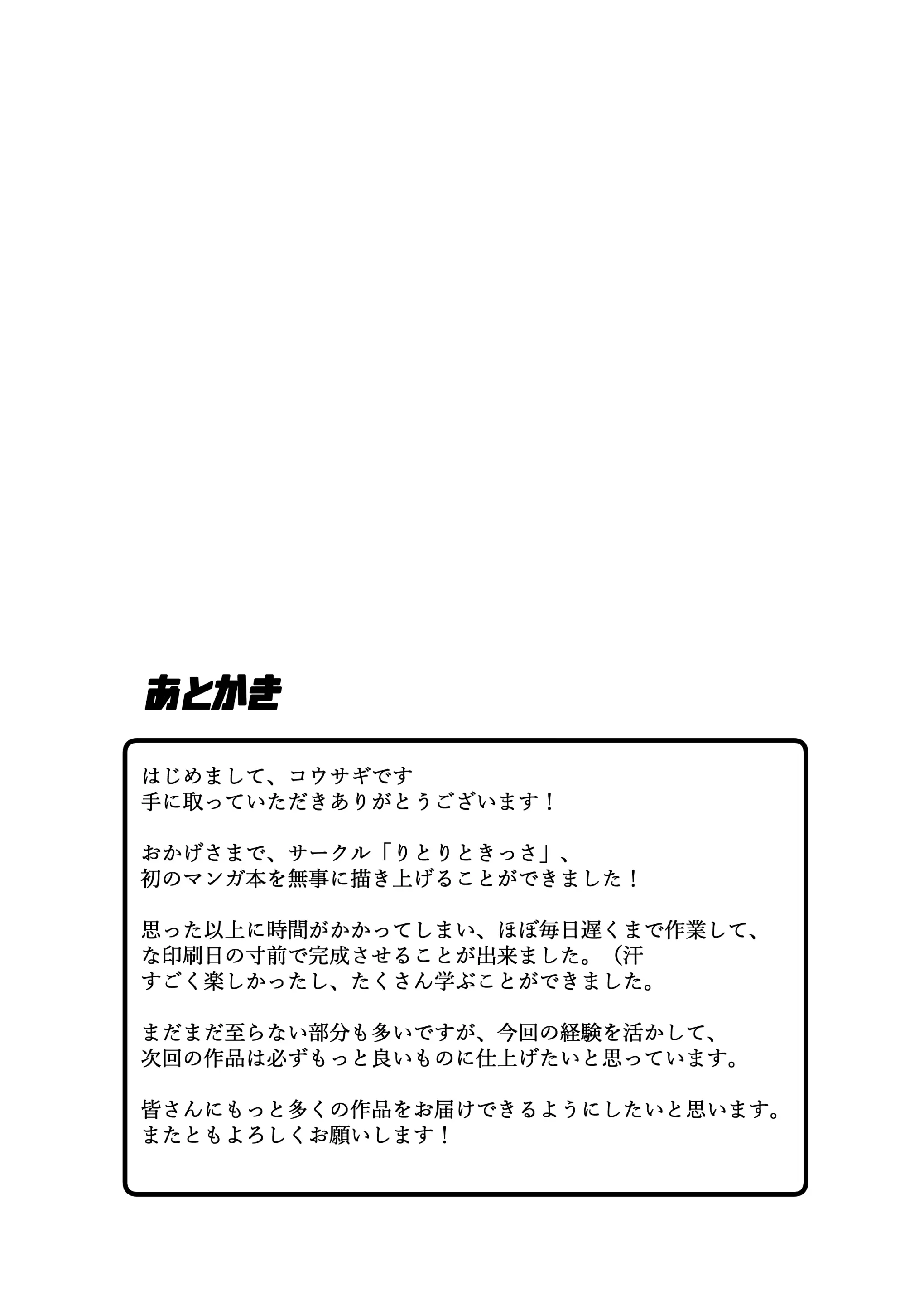 웹툰 이미지 20