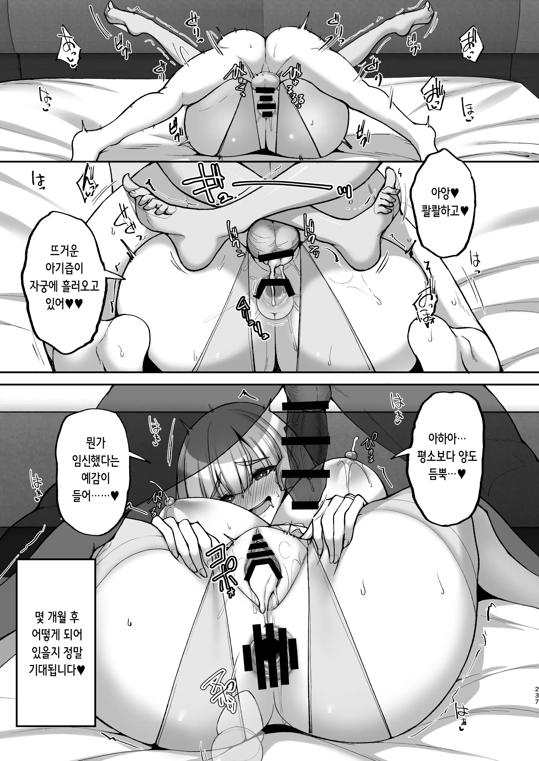 웹툰 이미지 14