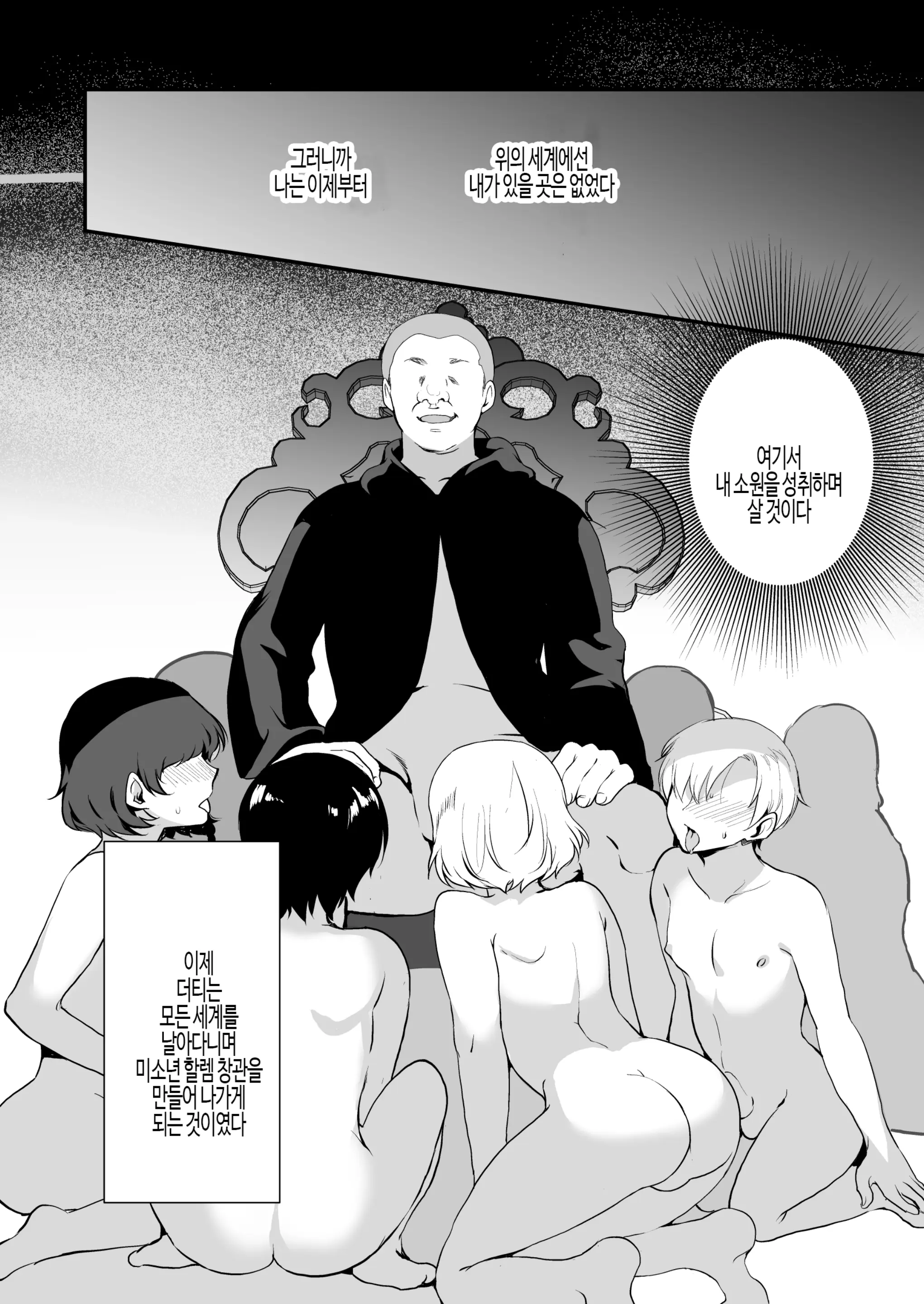 웹툰 이미지 31