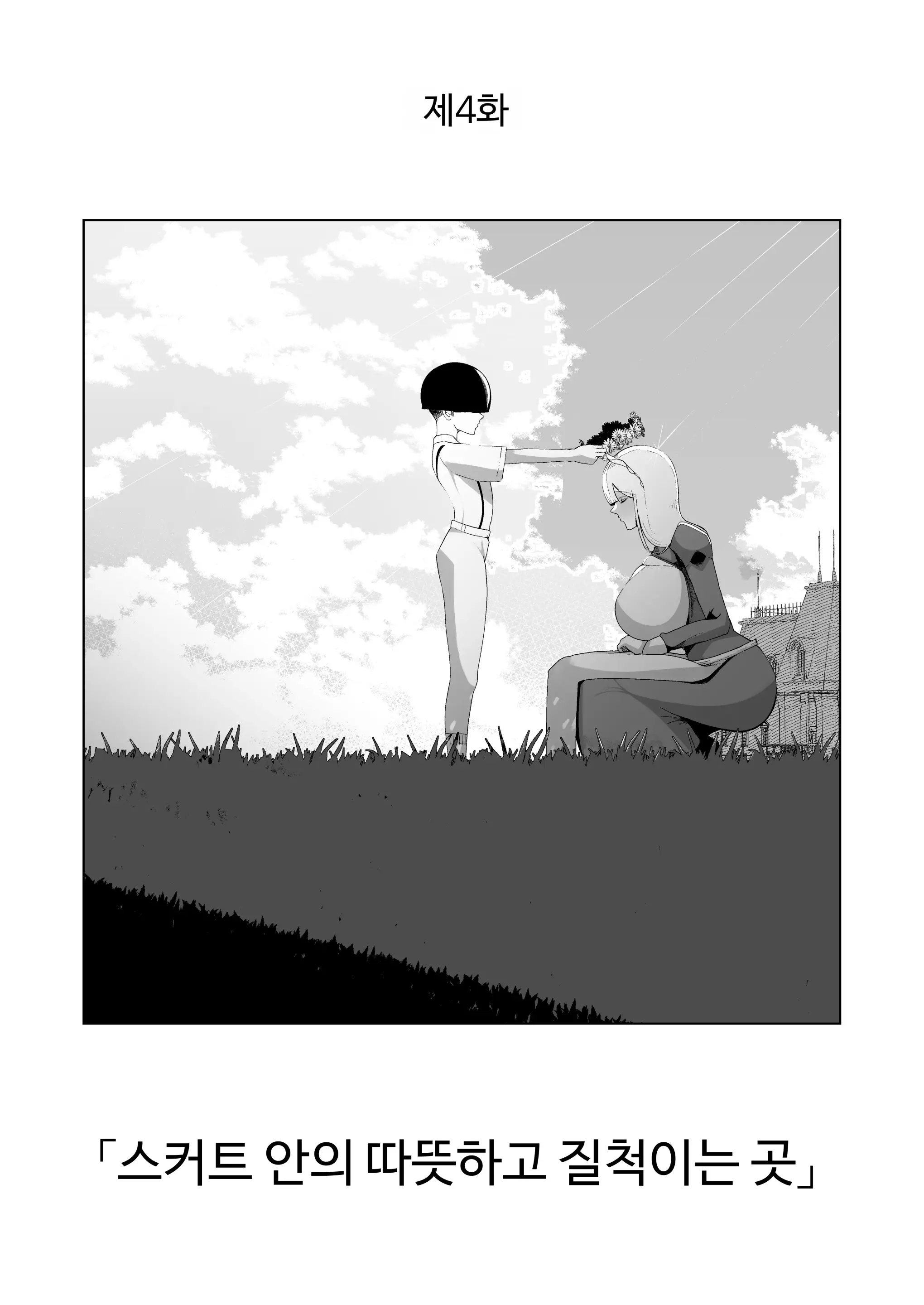 웹툰 이미지 31