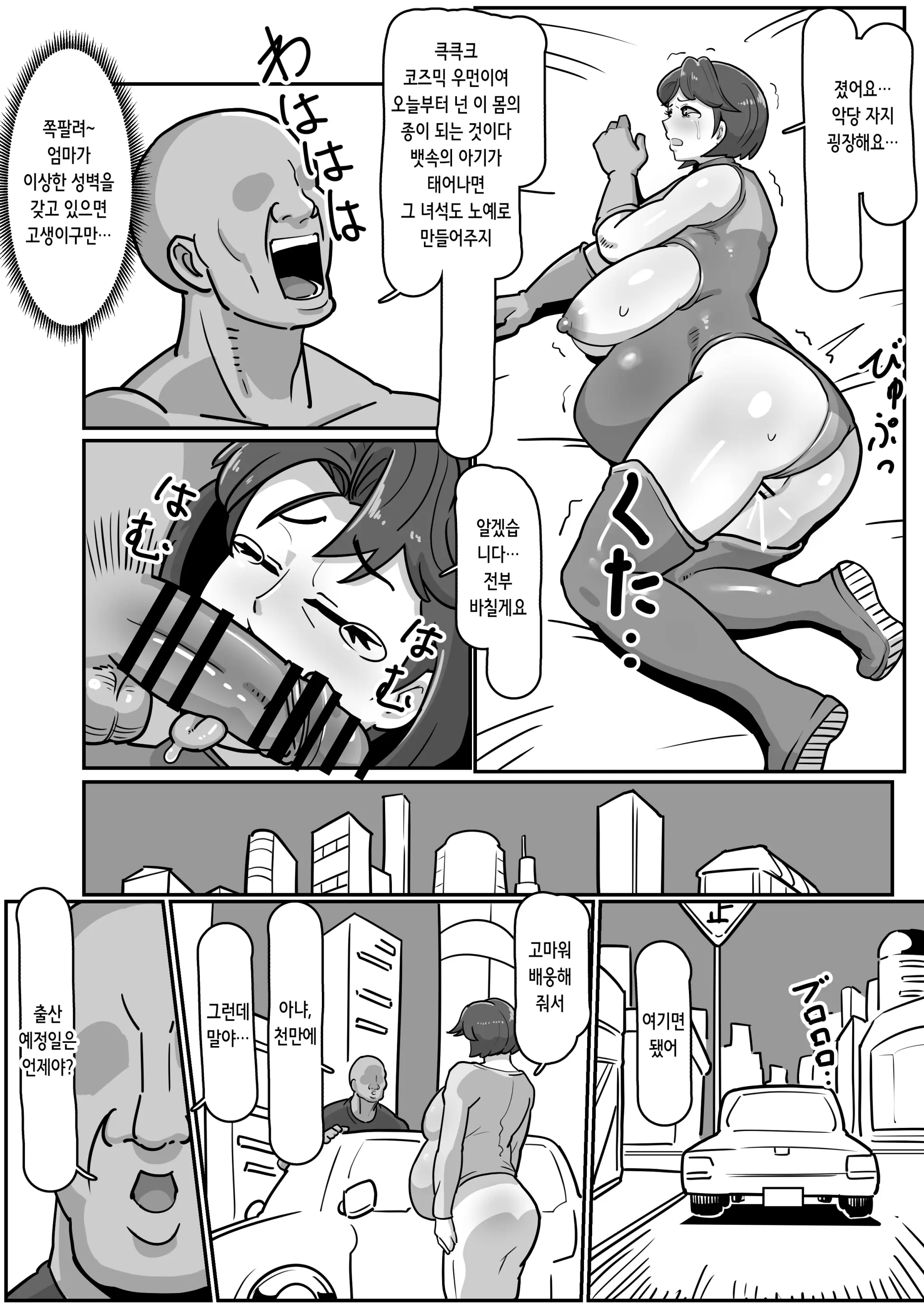 웹툰 이미지 59