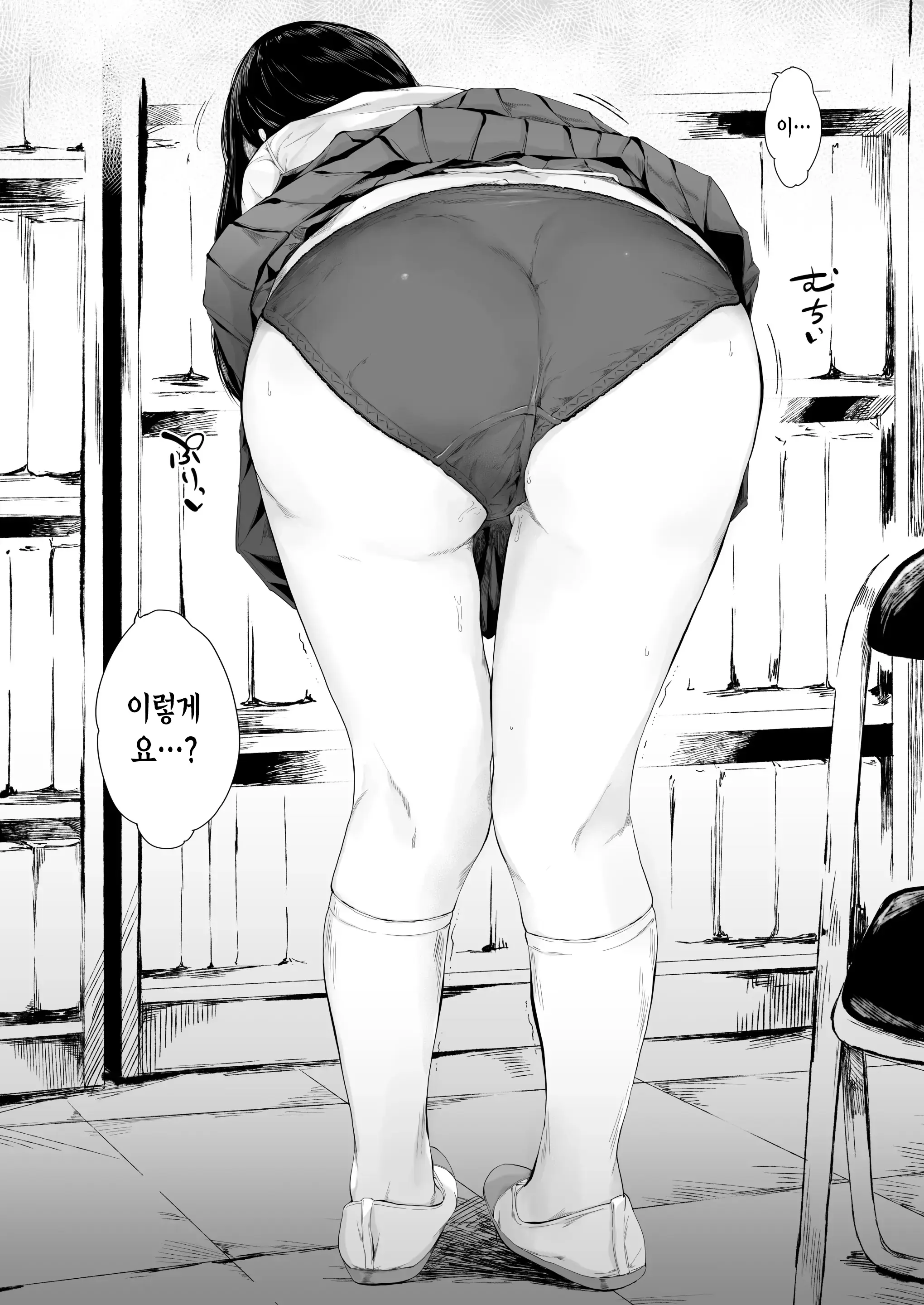웹툰 이미지 38