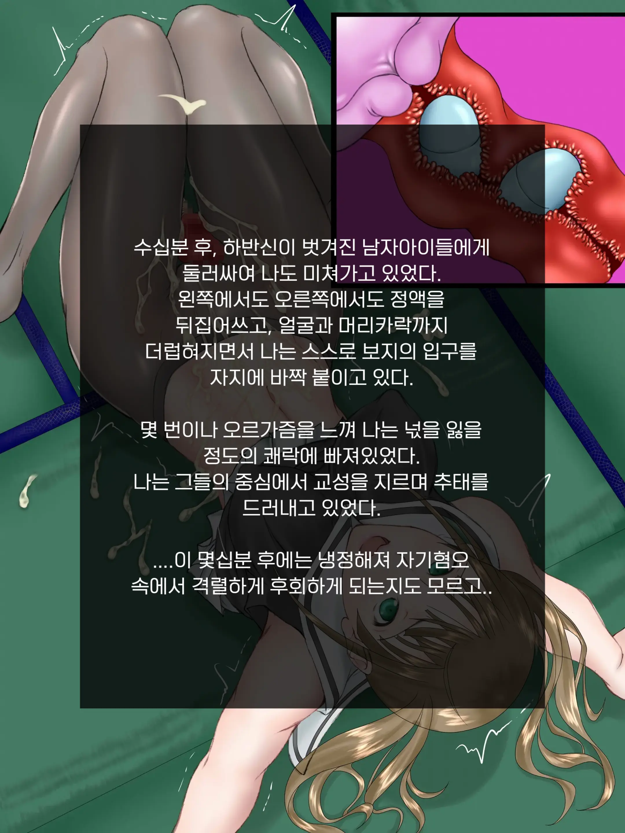 웹툰 이미지 100
