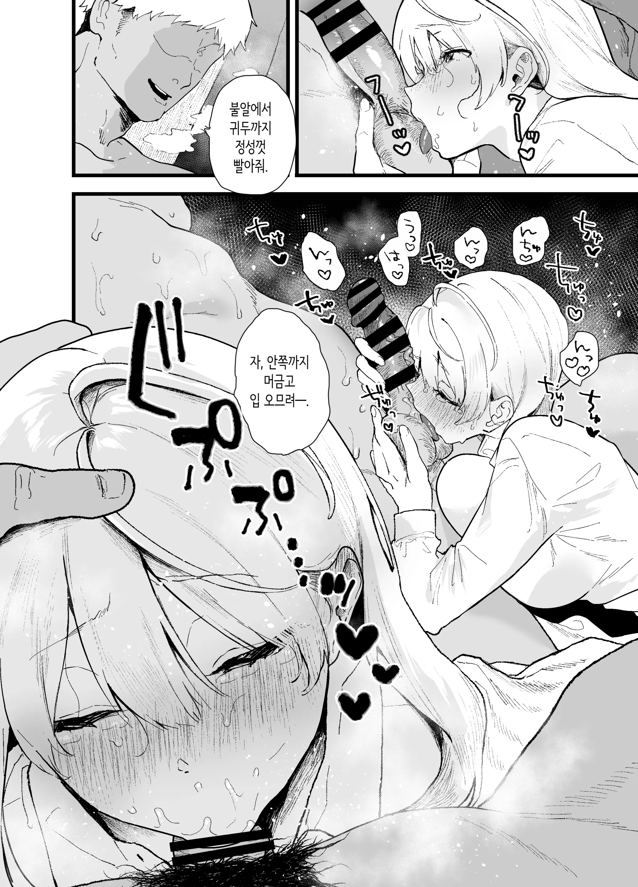 웹툰 이미지 65