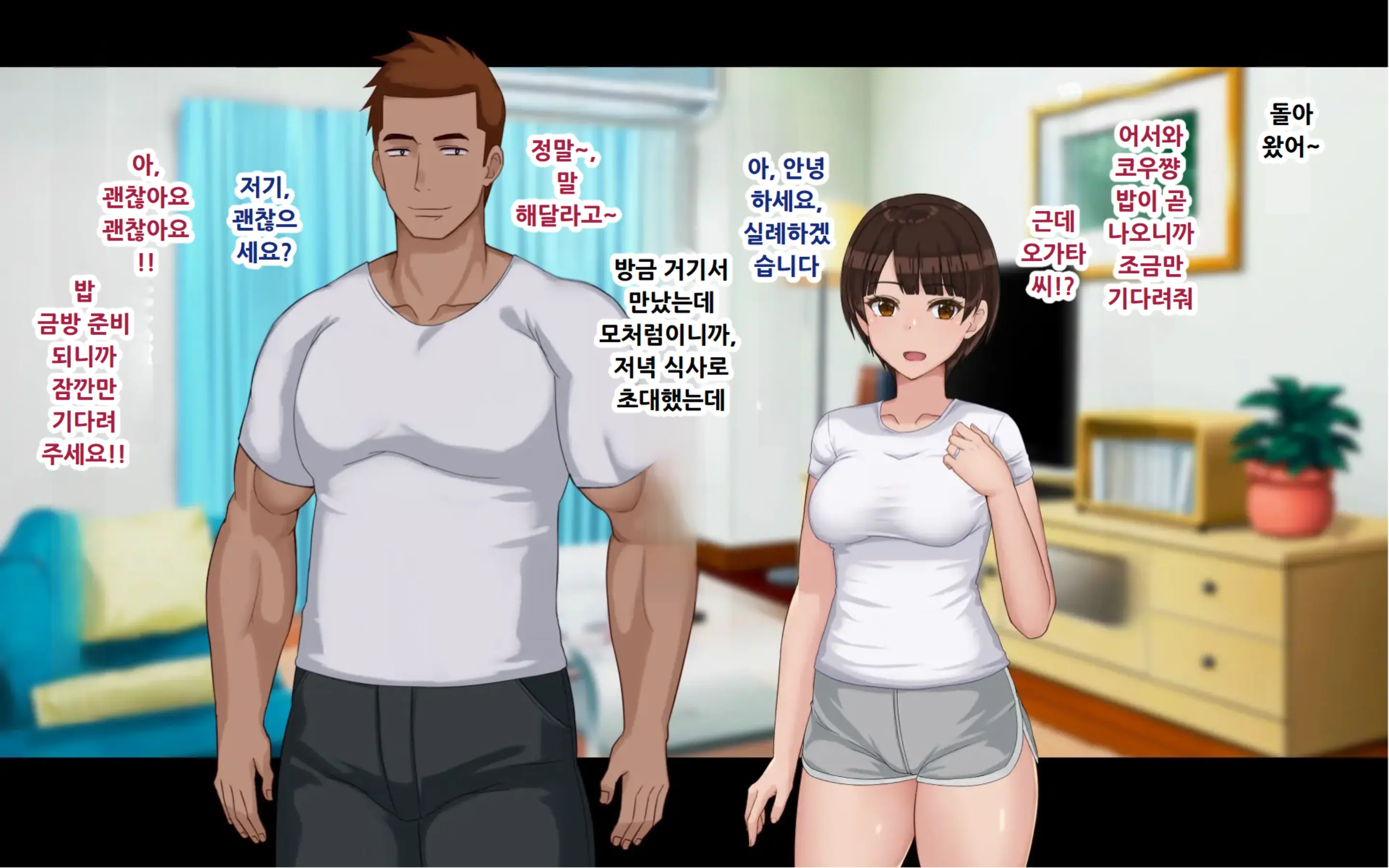 웹툰 이미지 208