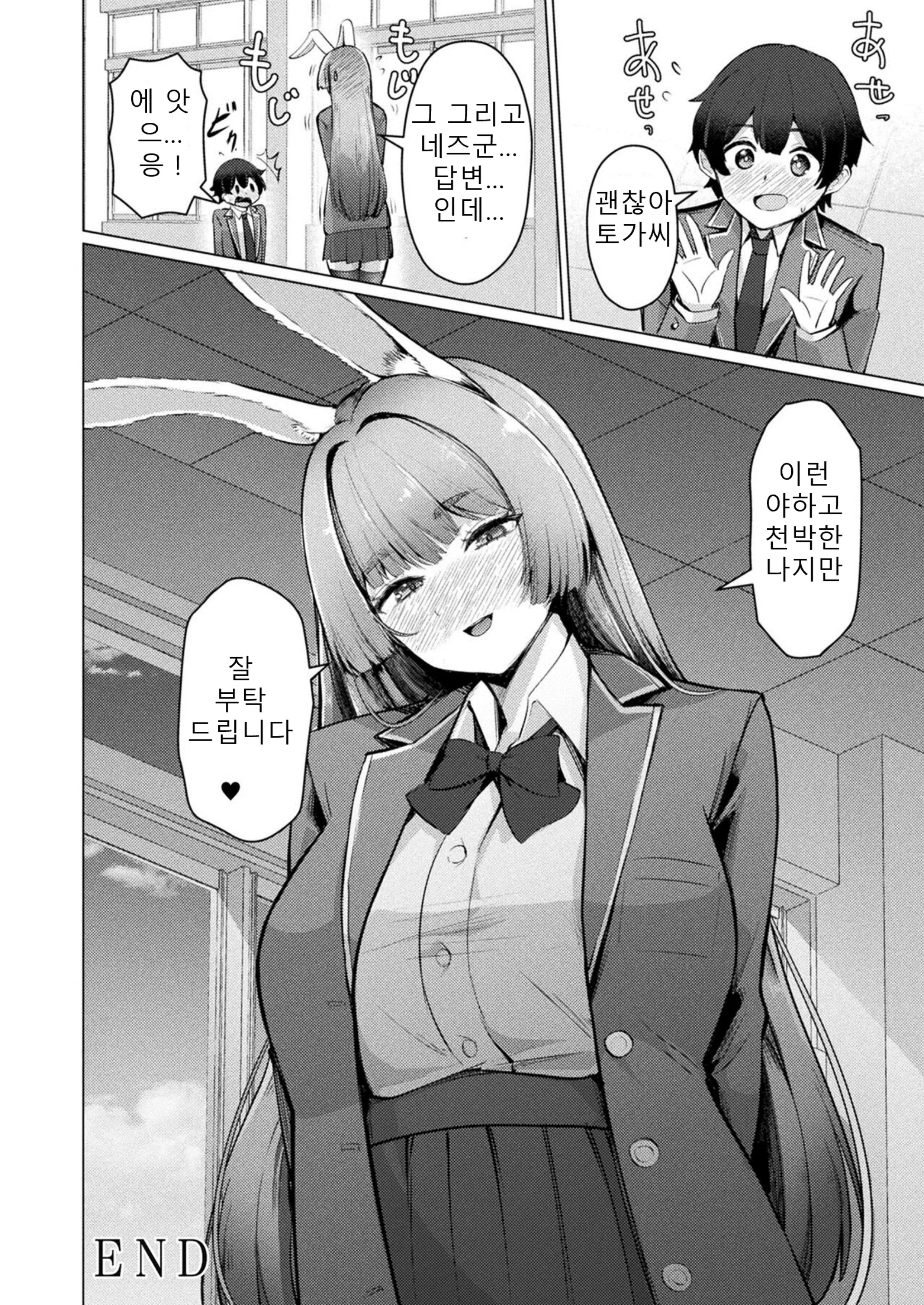 웹툰 이미지 23
