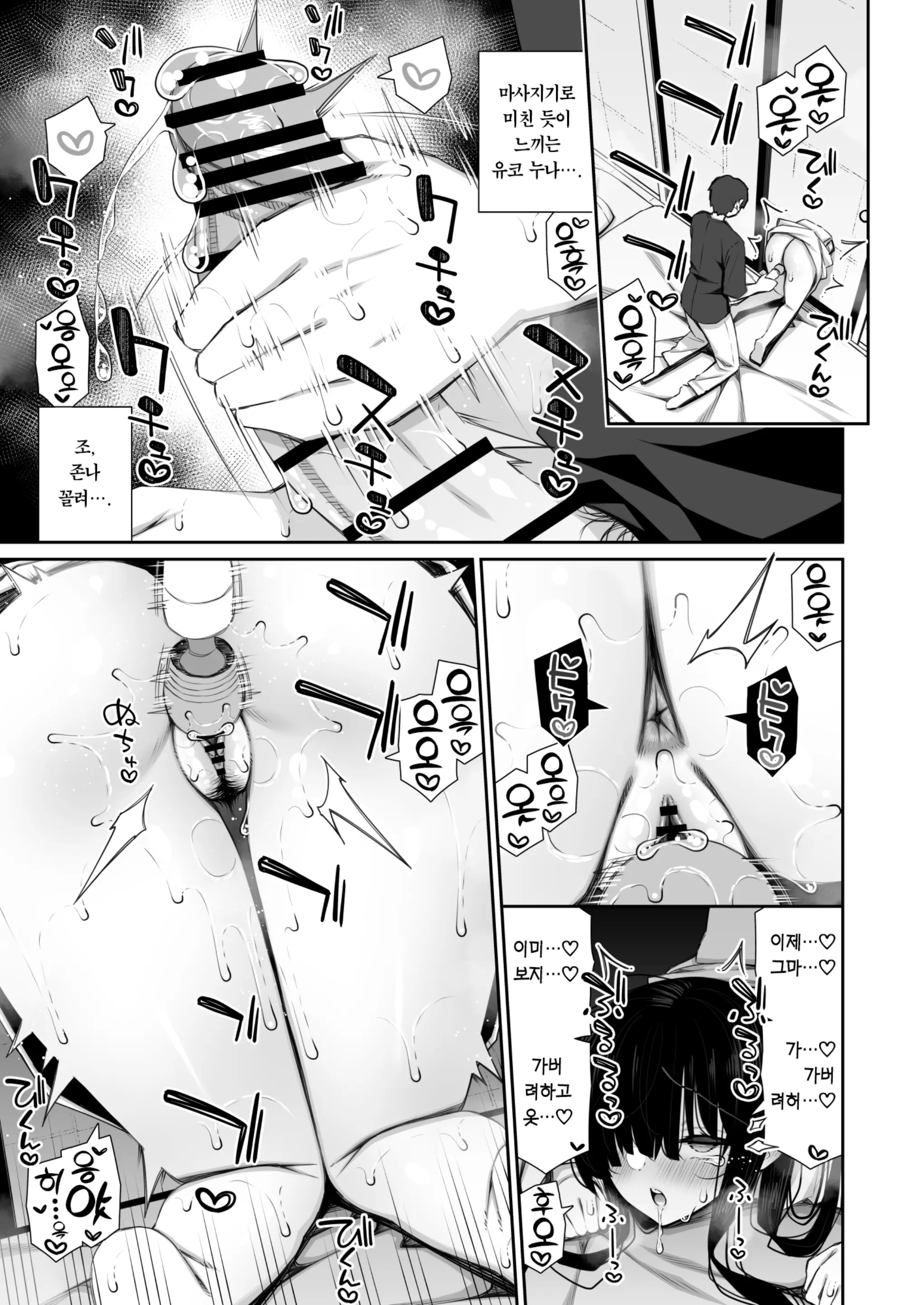 웹툰 이미지 12