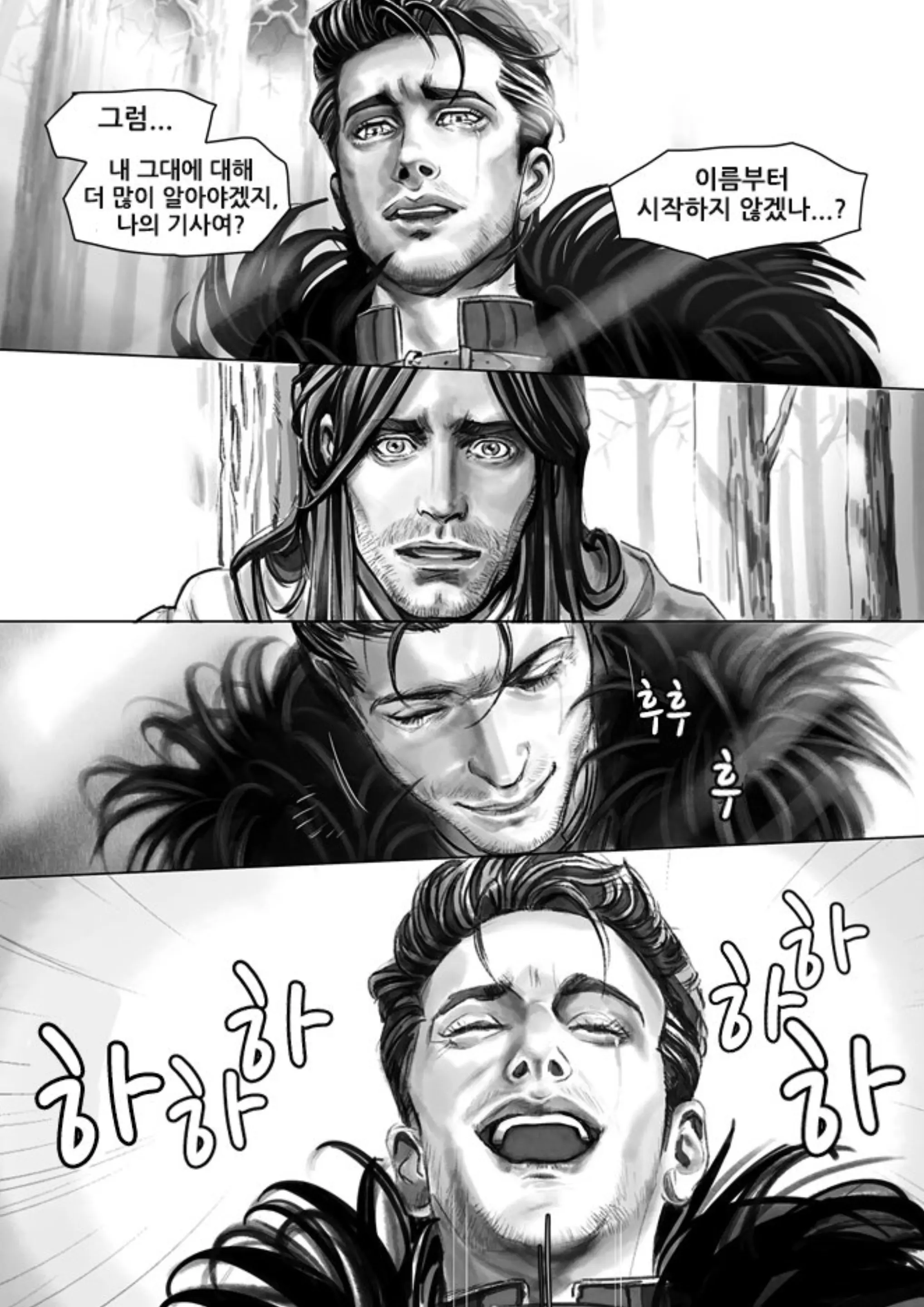 웹툰 이미지 57
