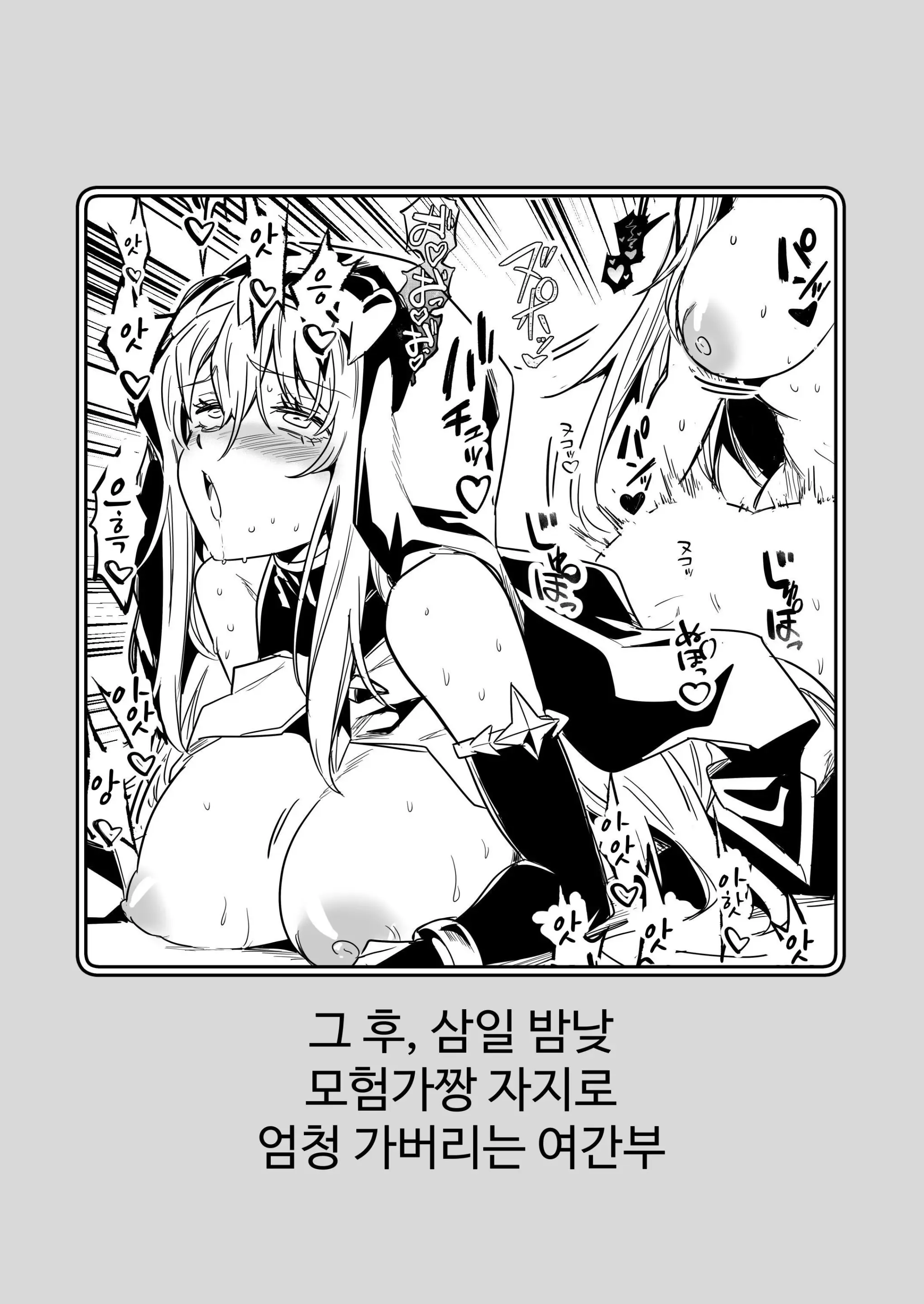 웹툰 이미지 51
