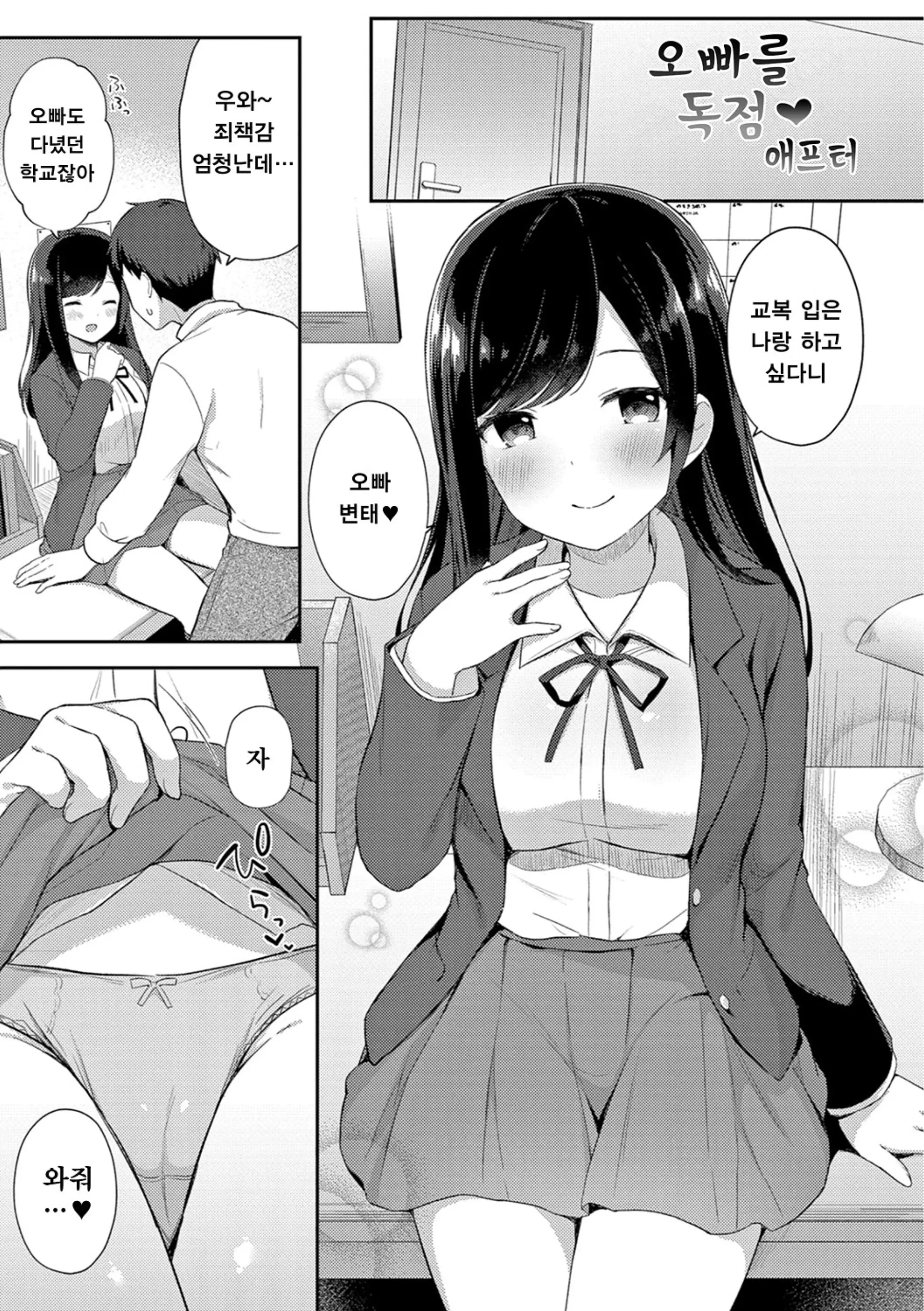 웹툰 이미지 188