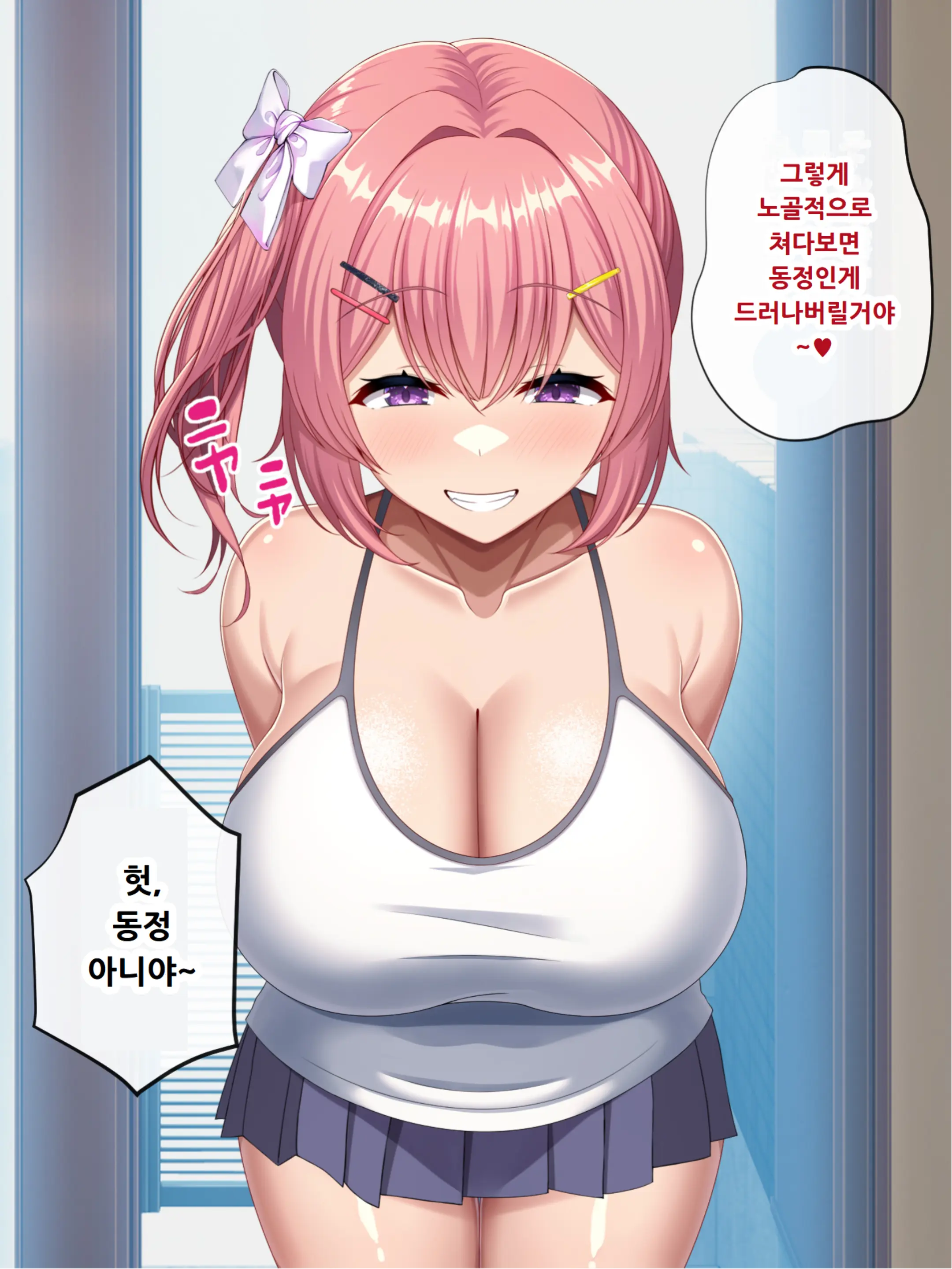웹툰 이미지 12