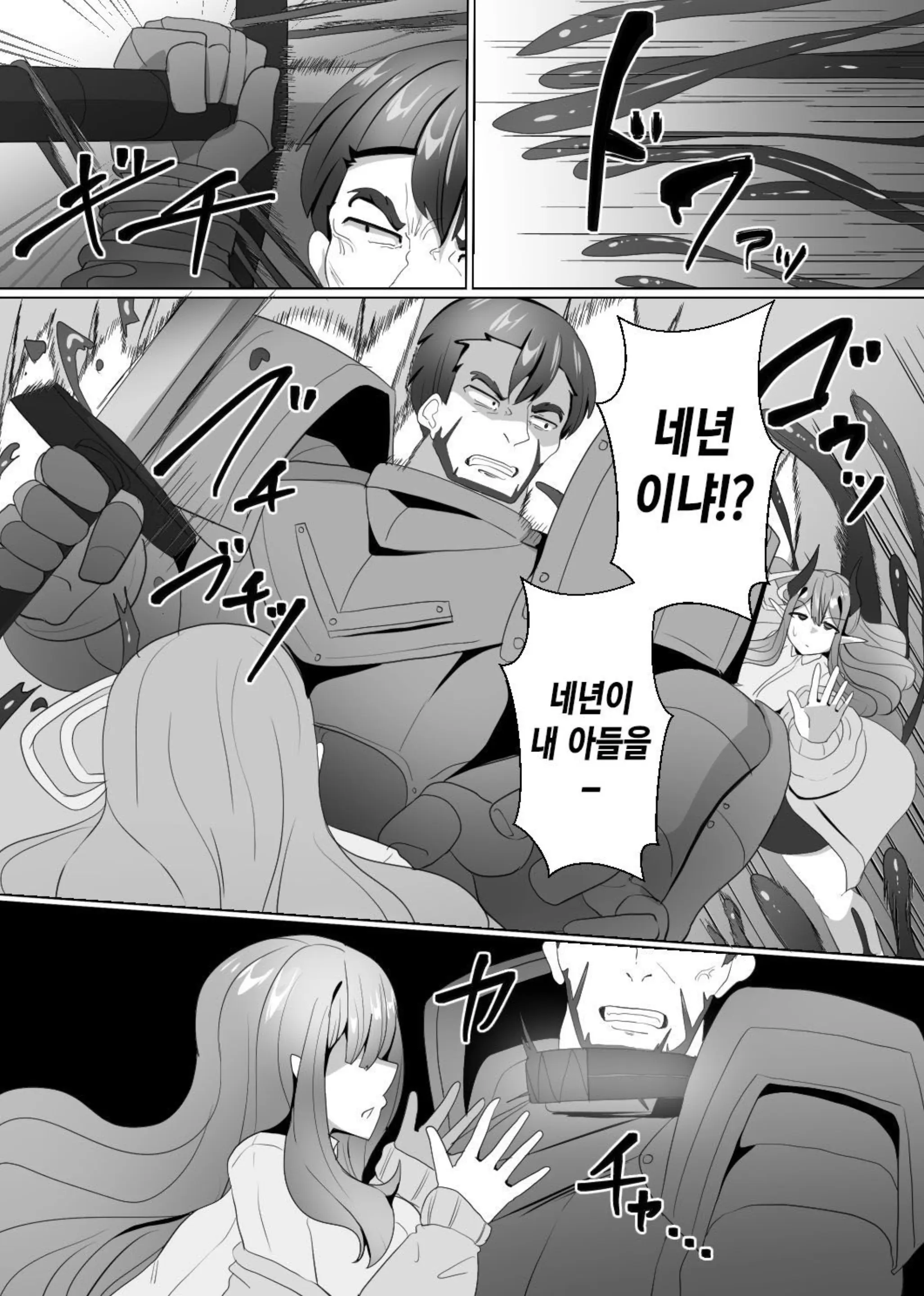 웹툰 이미지 3