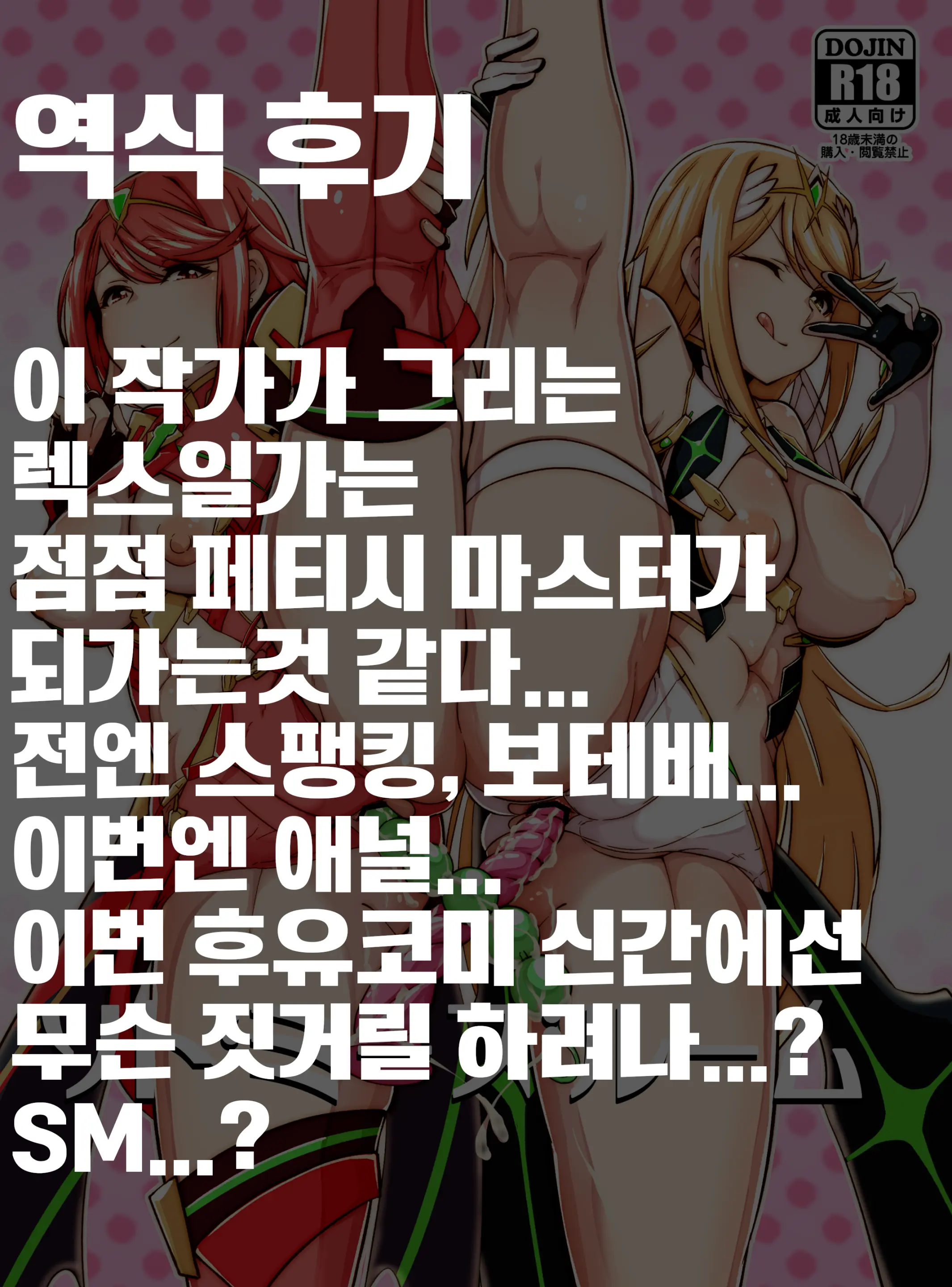 웹툰 이미지 30