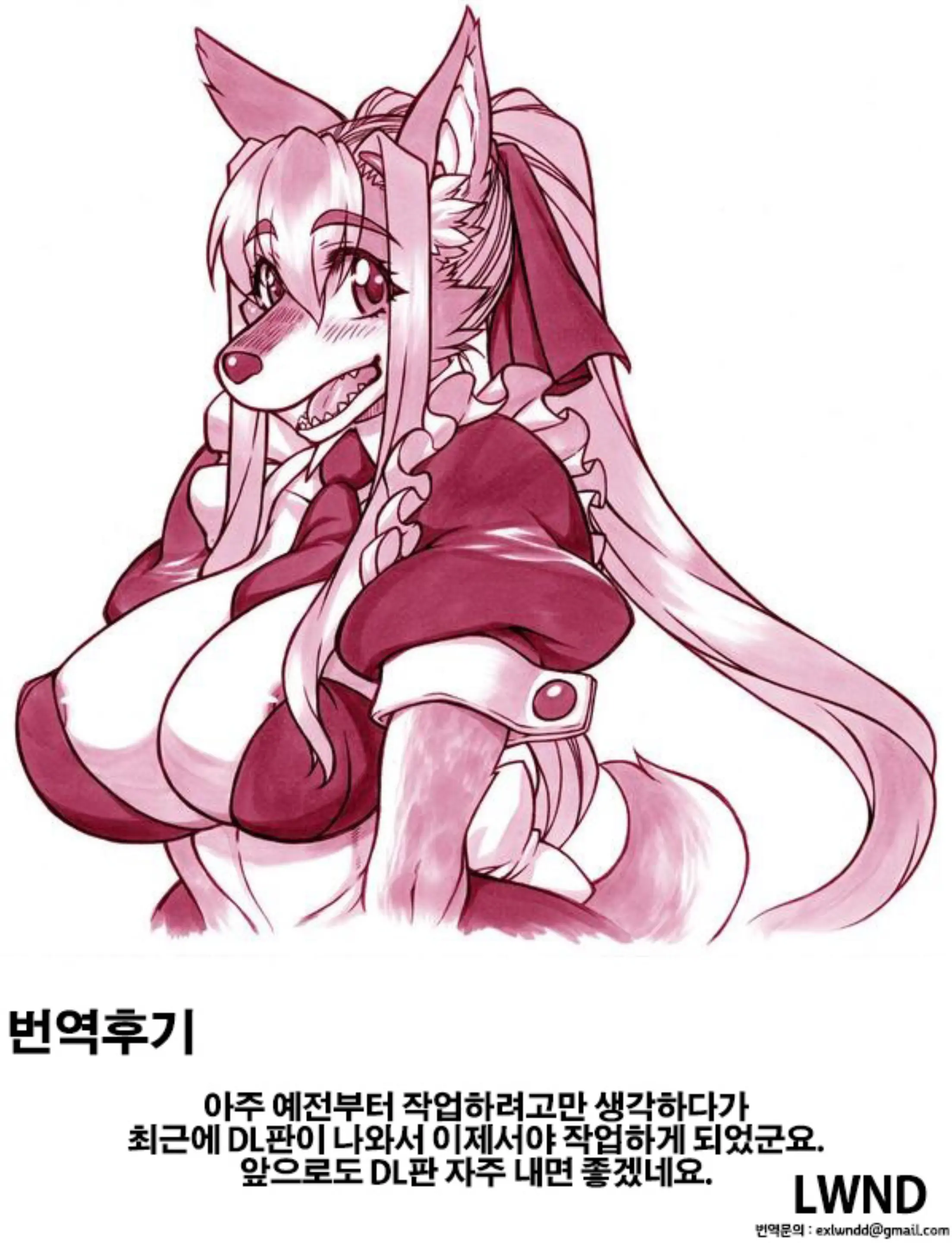 웹툰 이미지 34