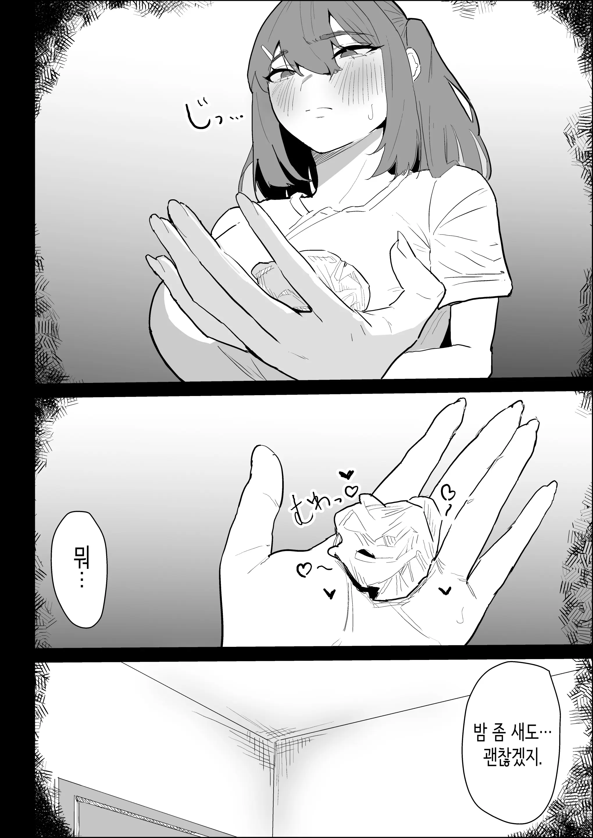 웹툰 이미지 55