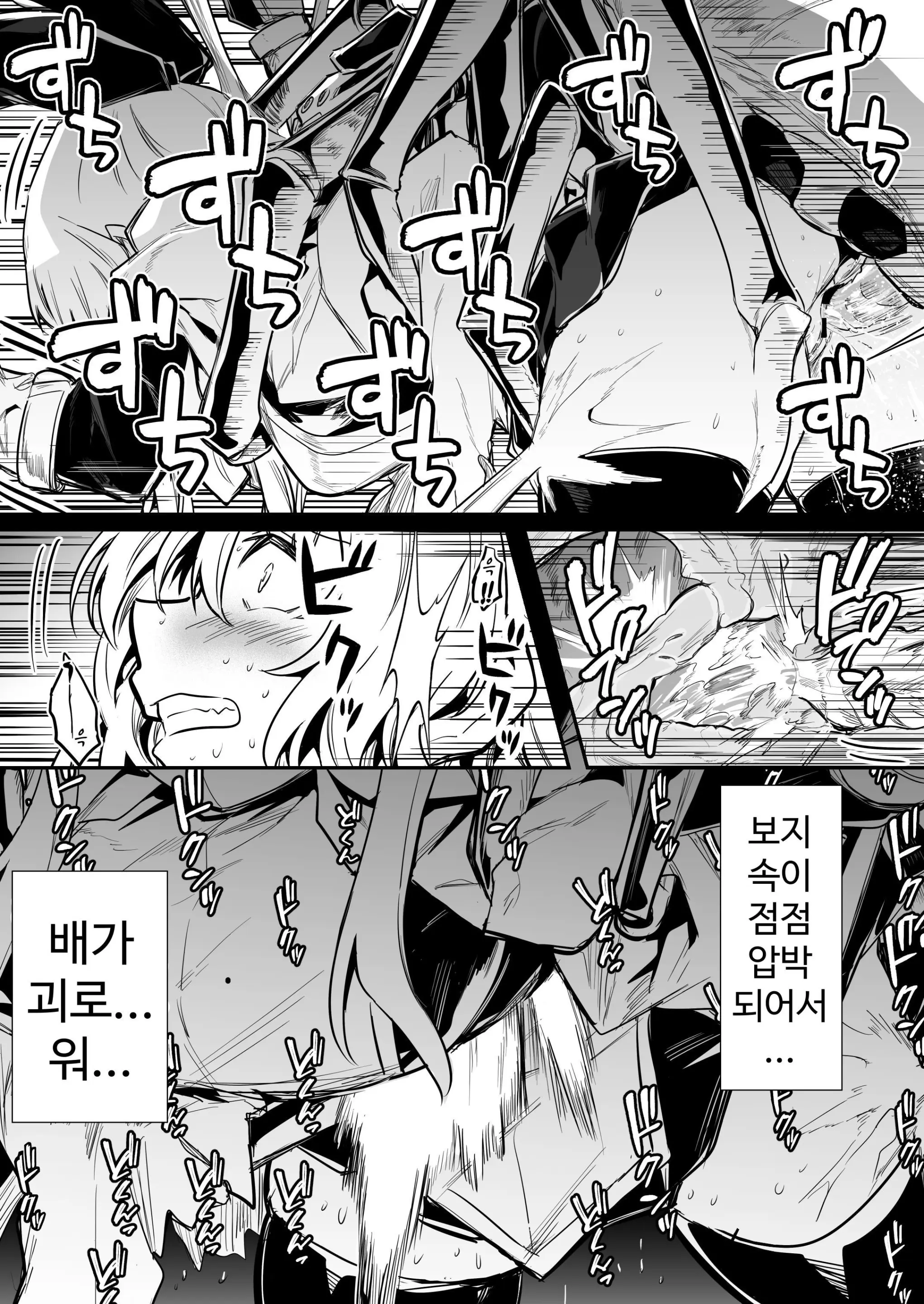 웹툰 이미지 27