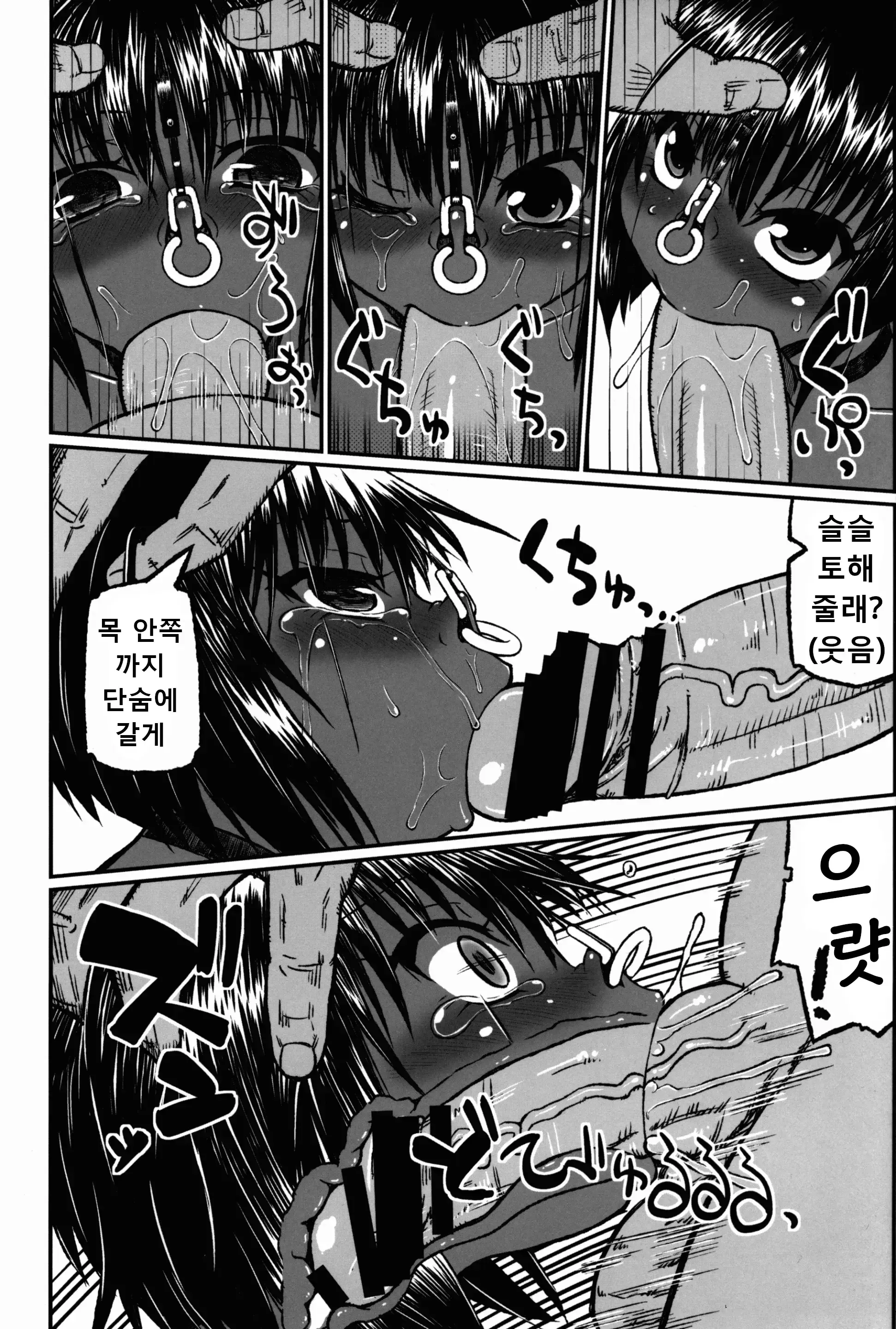 웹툰 이미지 12