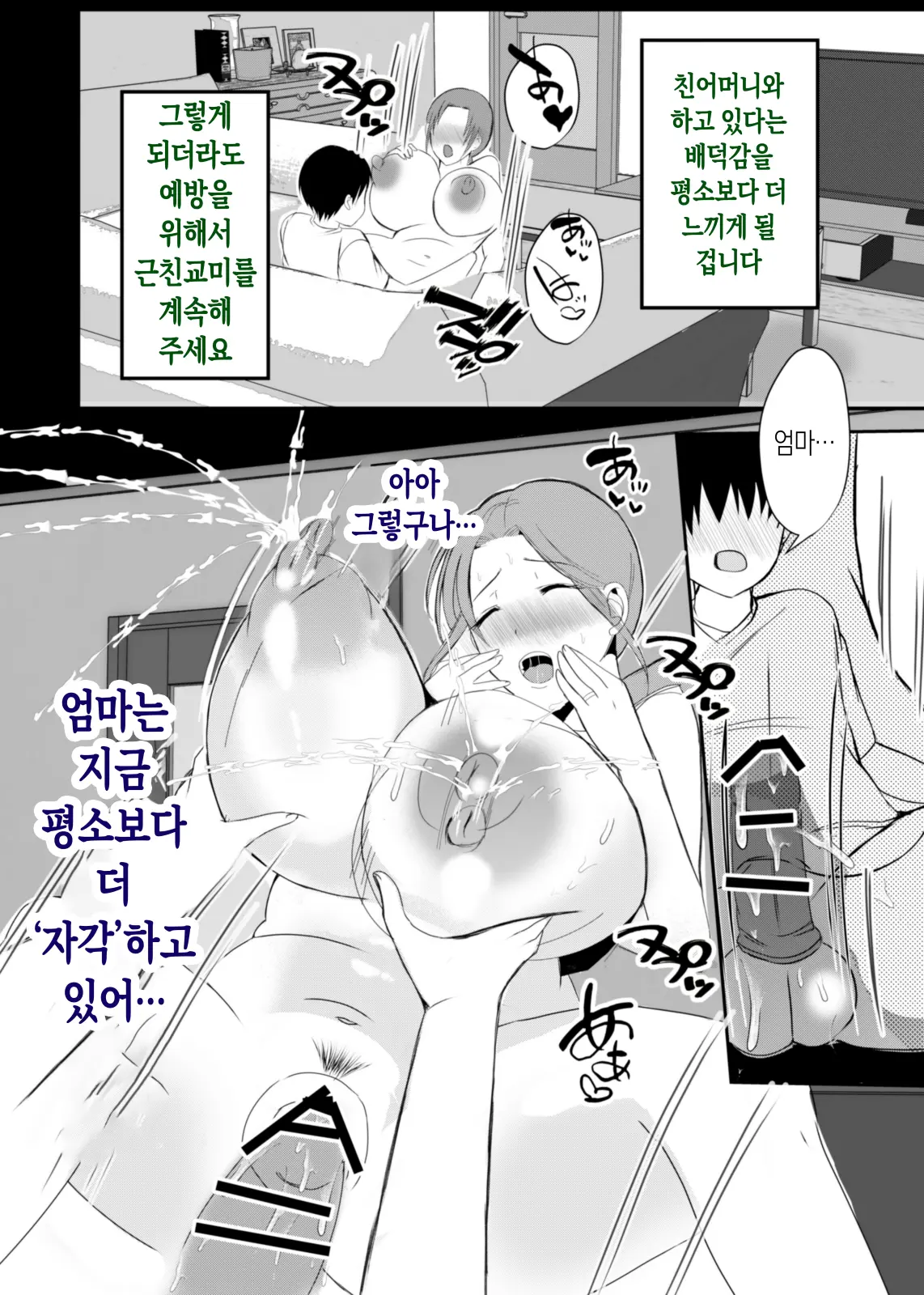 웹툰 이미지 22