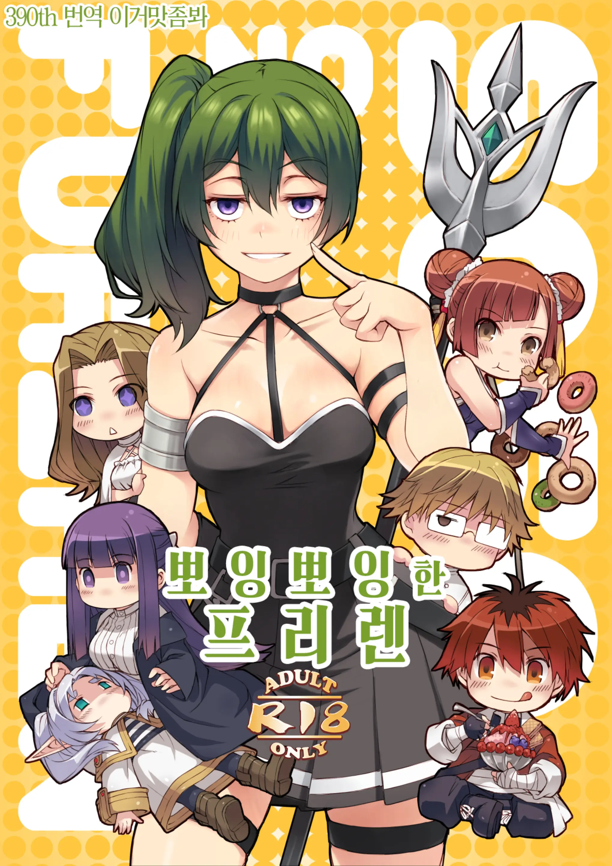 웹툰 이미지 0