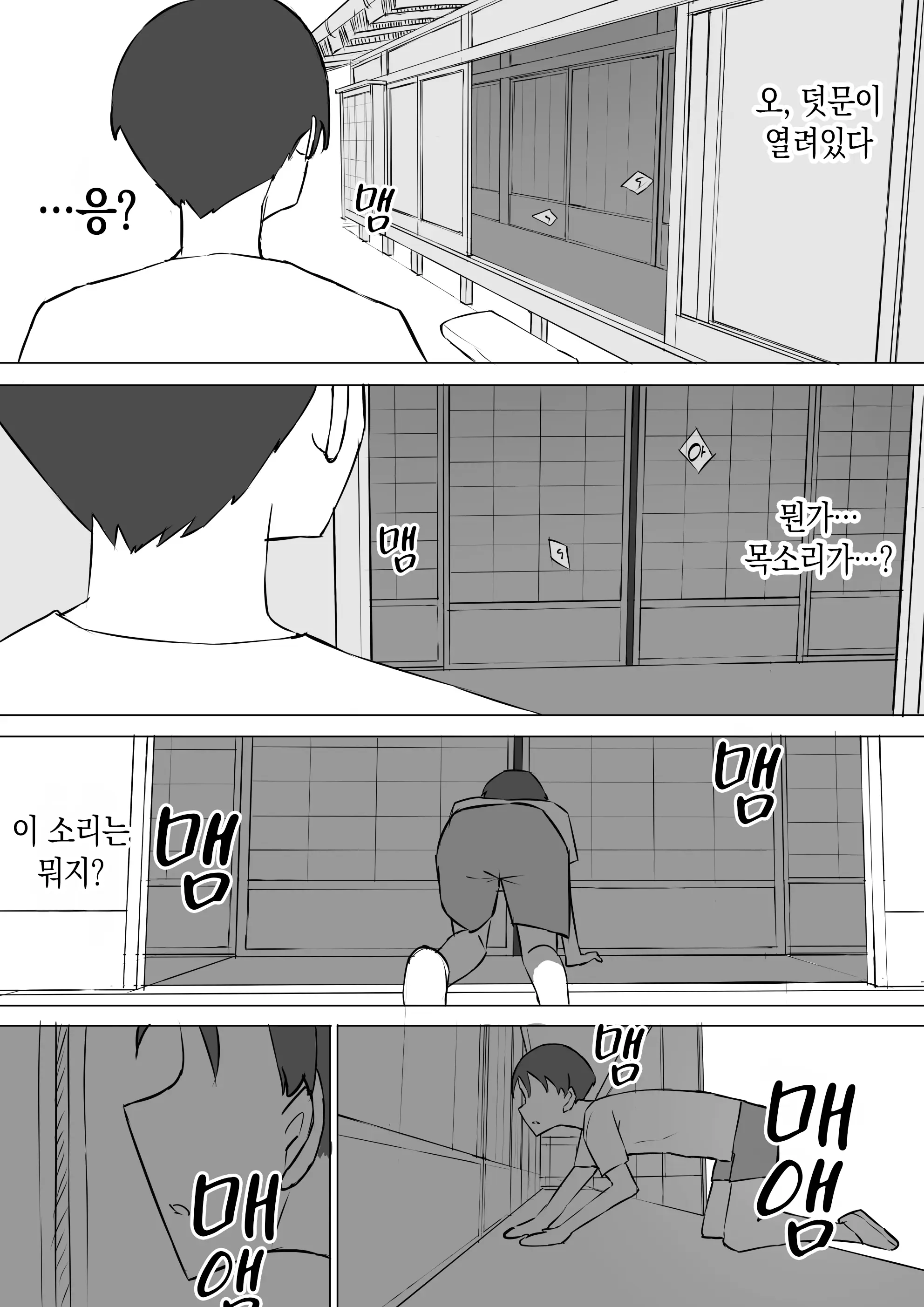 웹툰 이미지 28