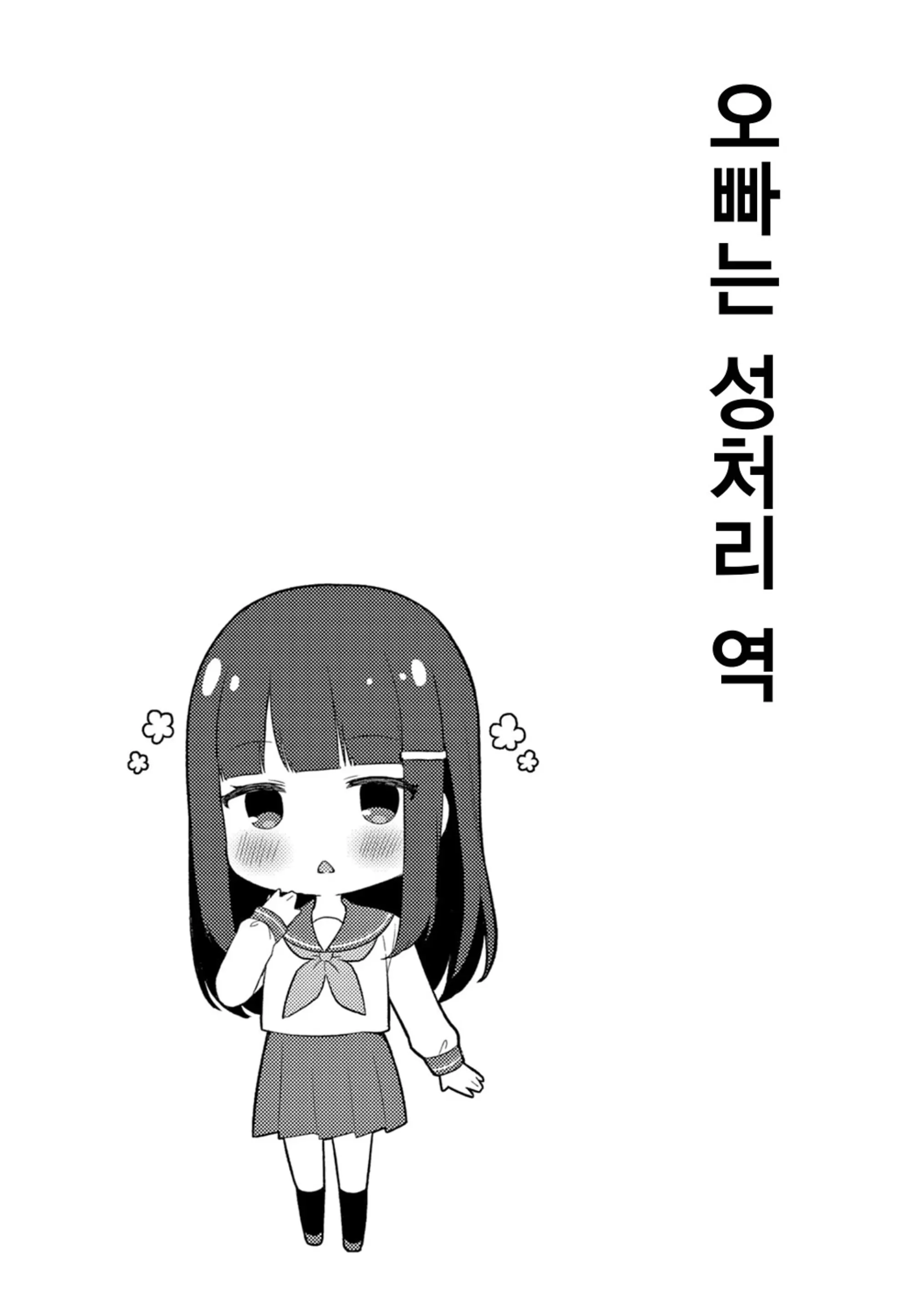 웹툰 이미지 145