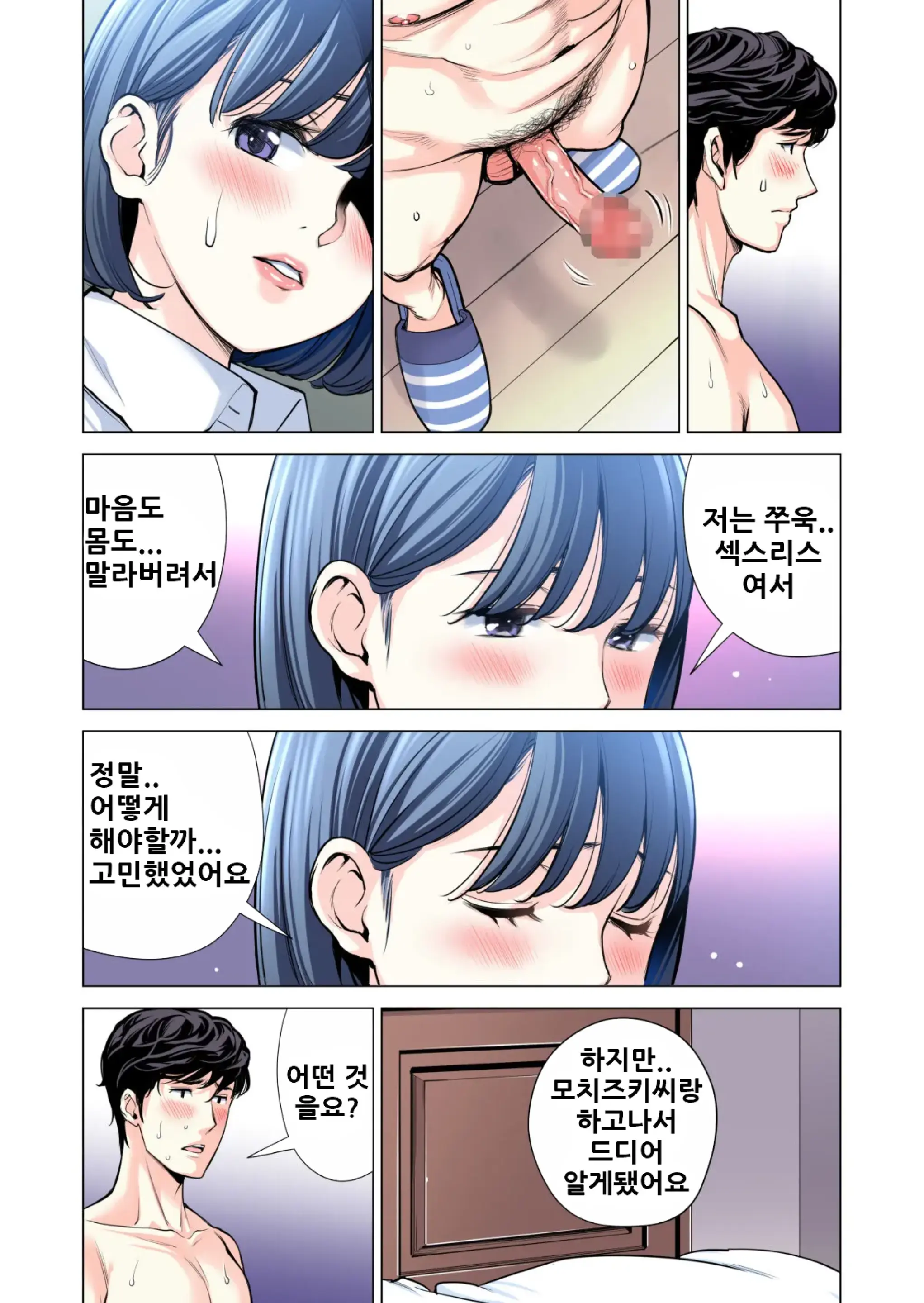 웹툰 이미지 79