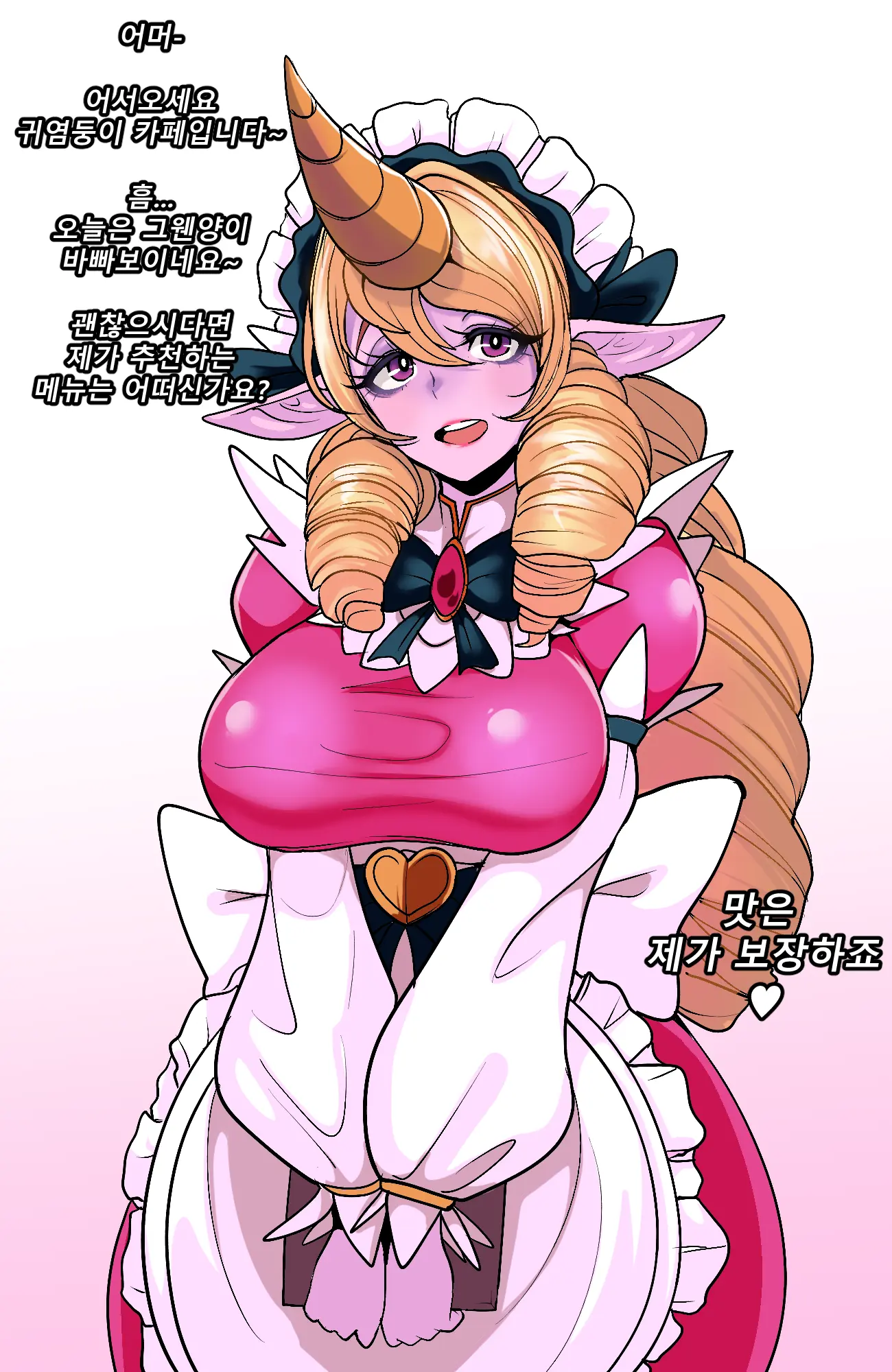웹툰 이미지 21