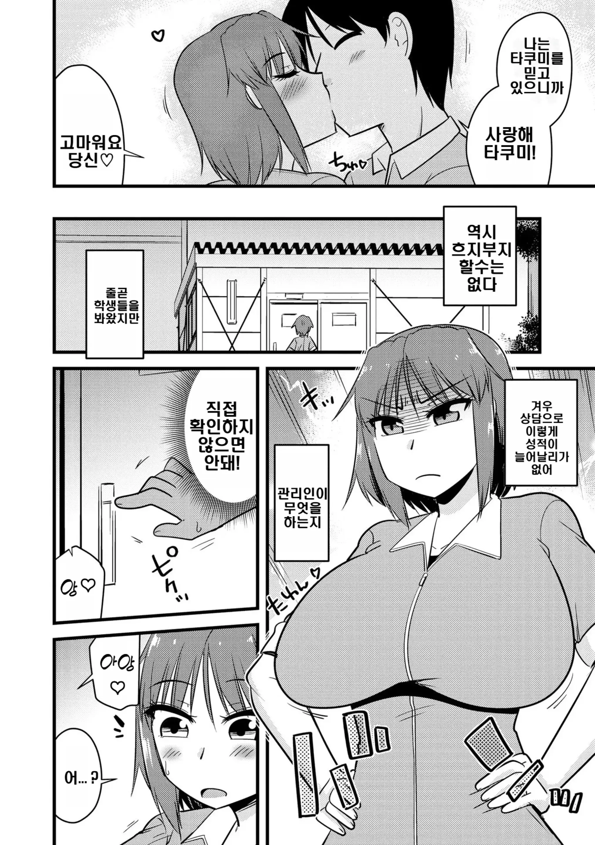 웹툰 이미지 147