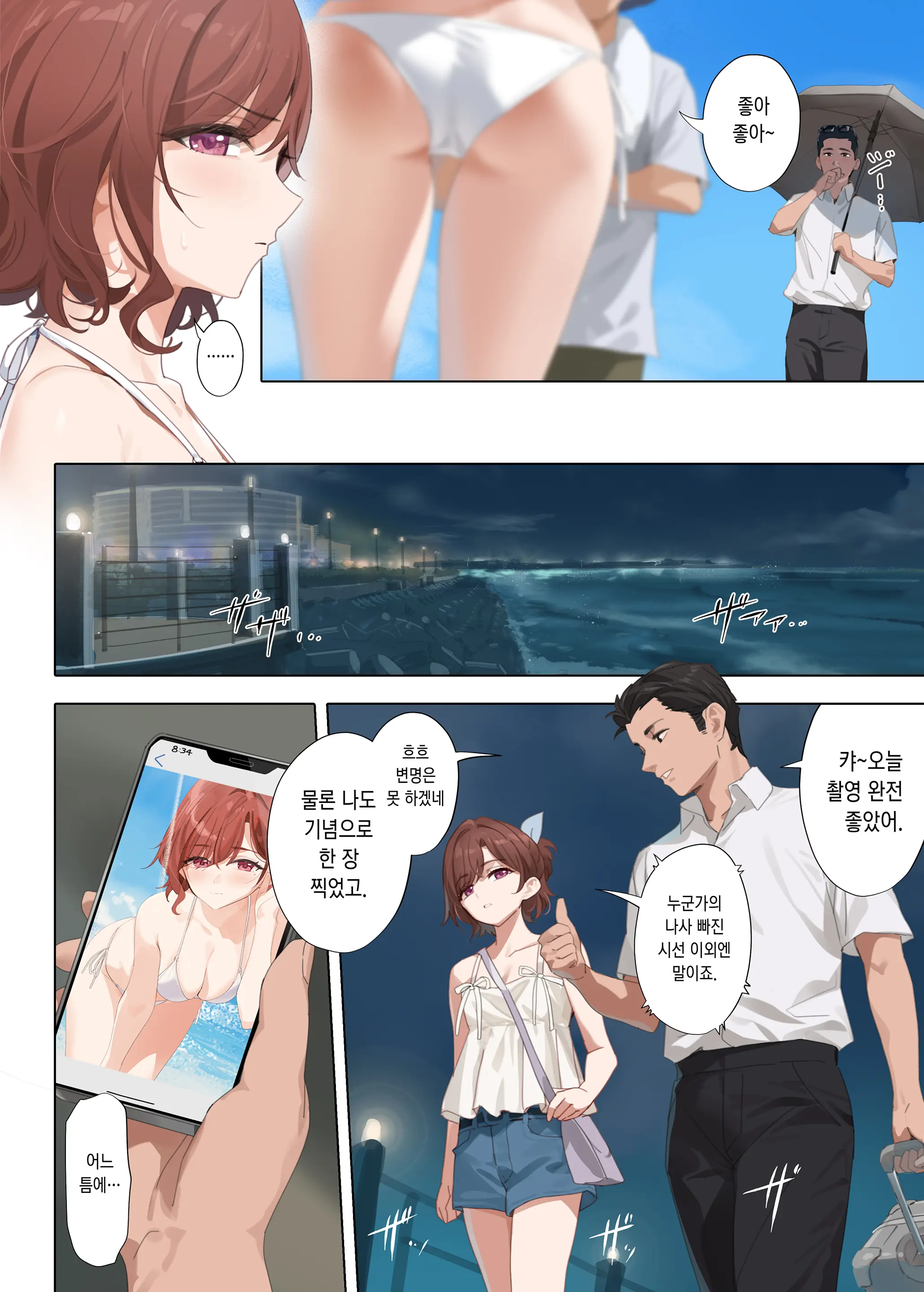 웹툰 이미지 2