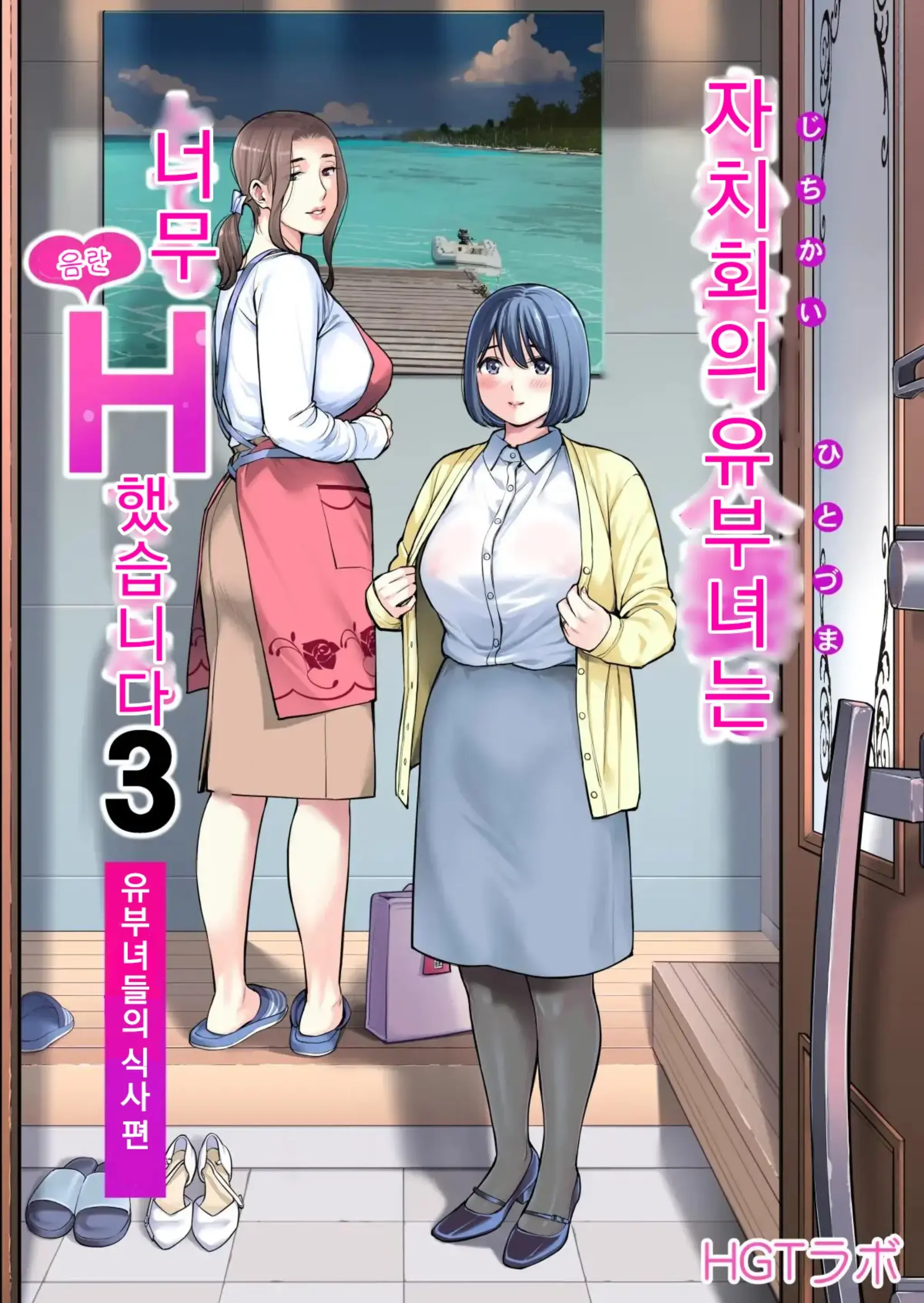 웹툰 이미지 0