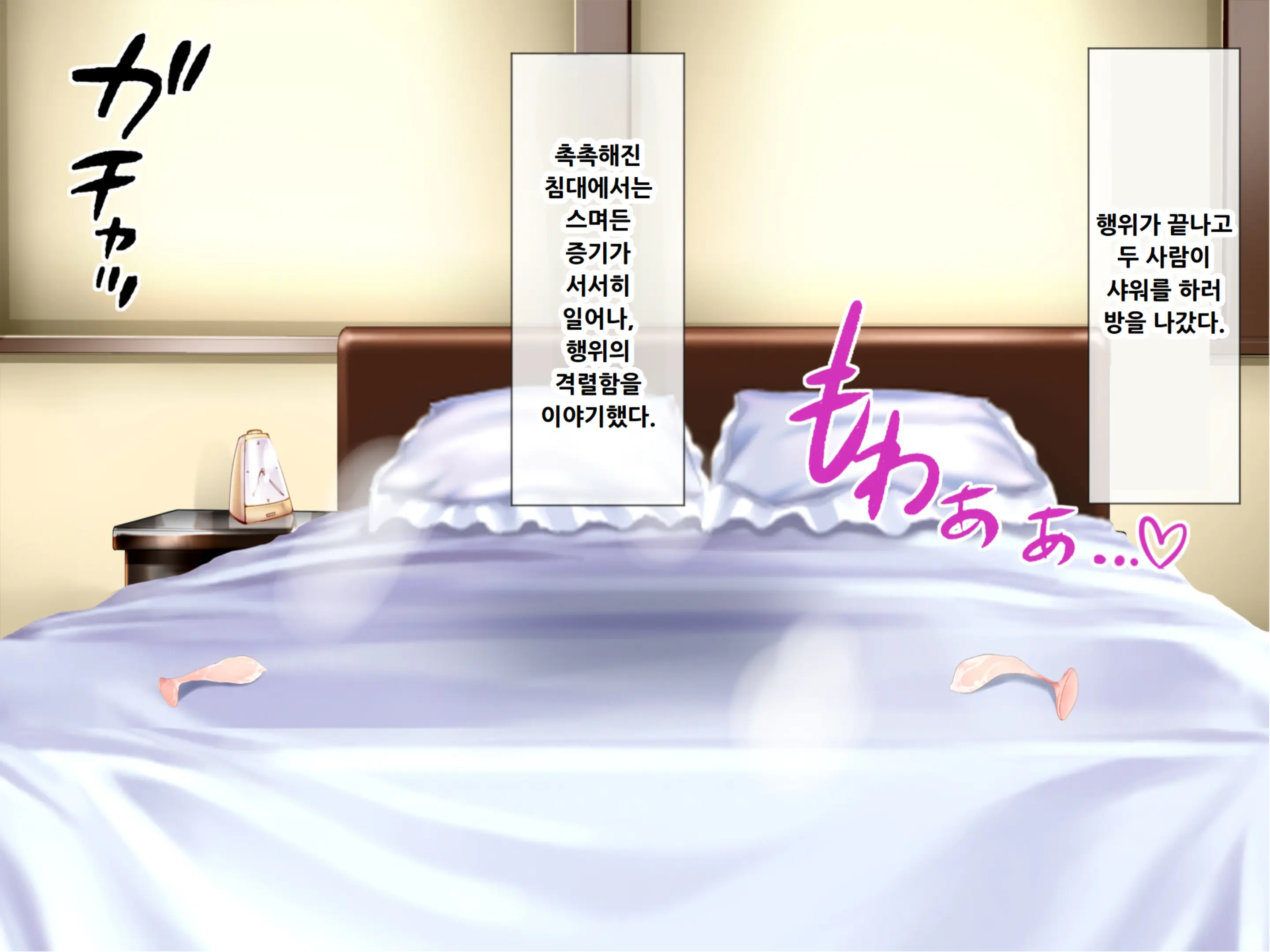 웹툰 이미지 191